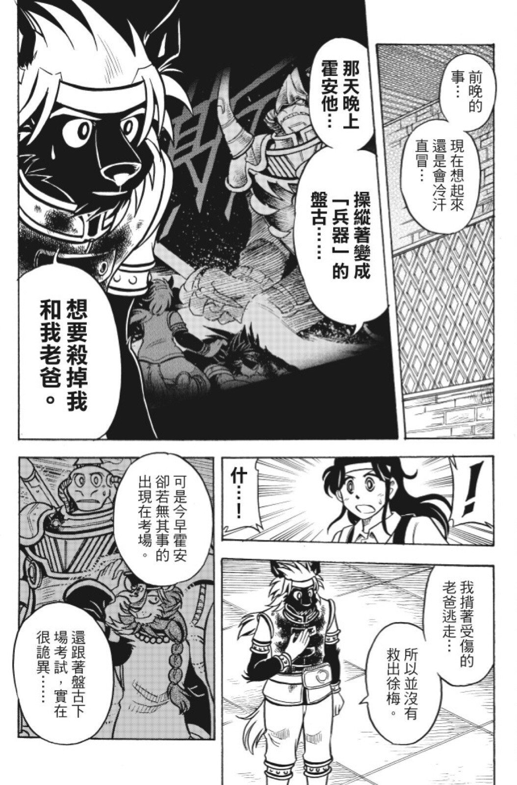 第13卷