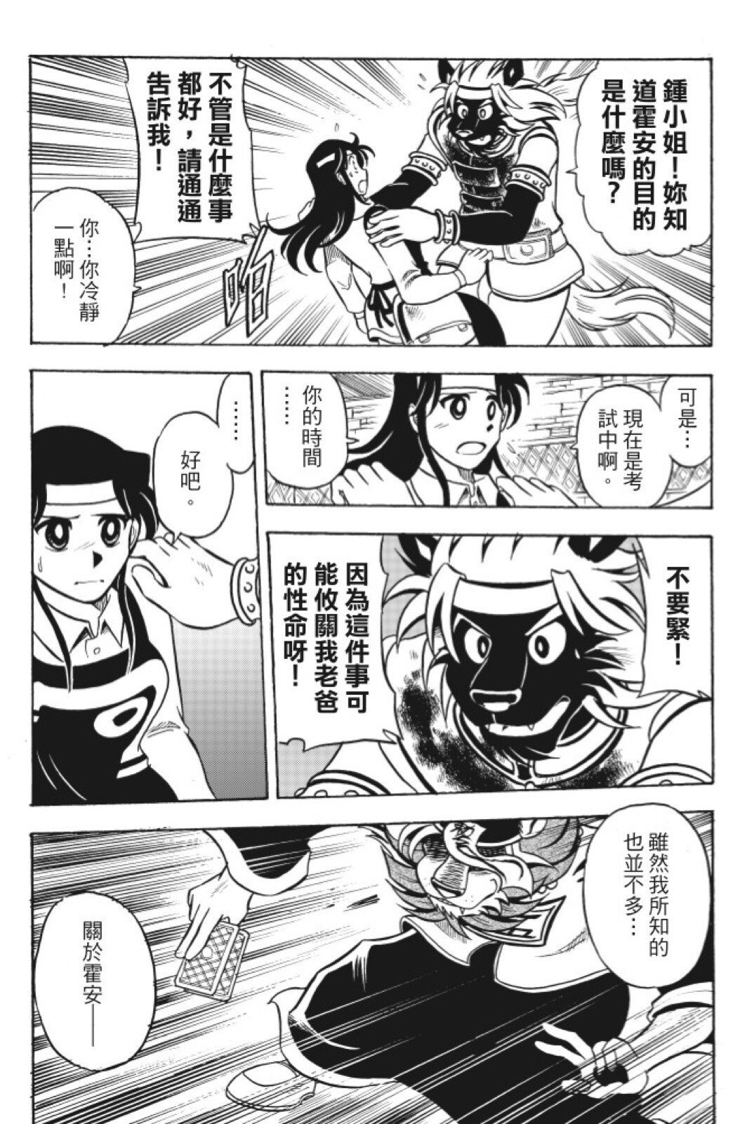 第13卷