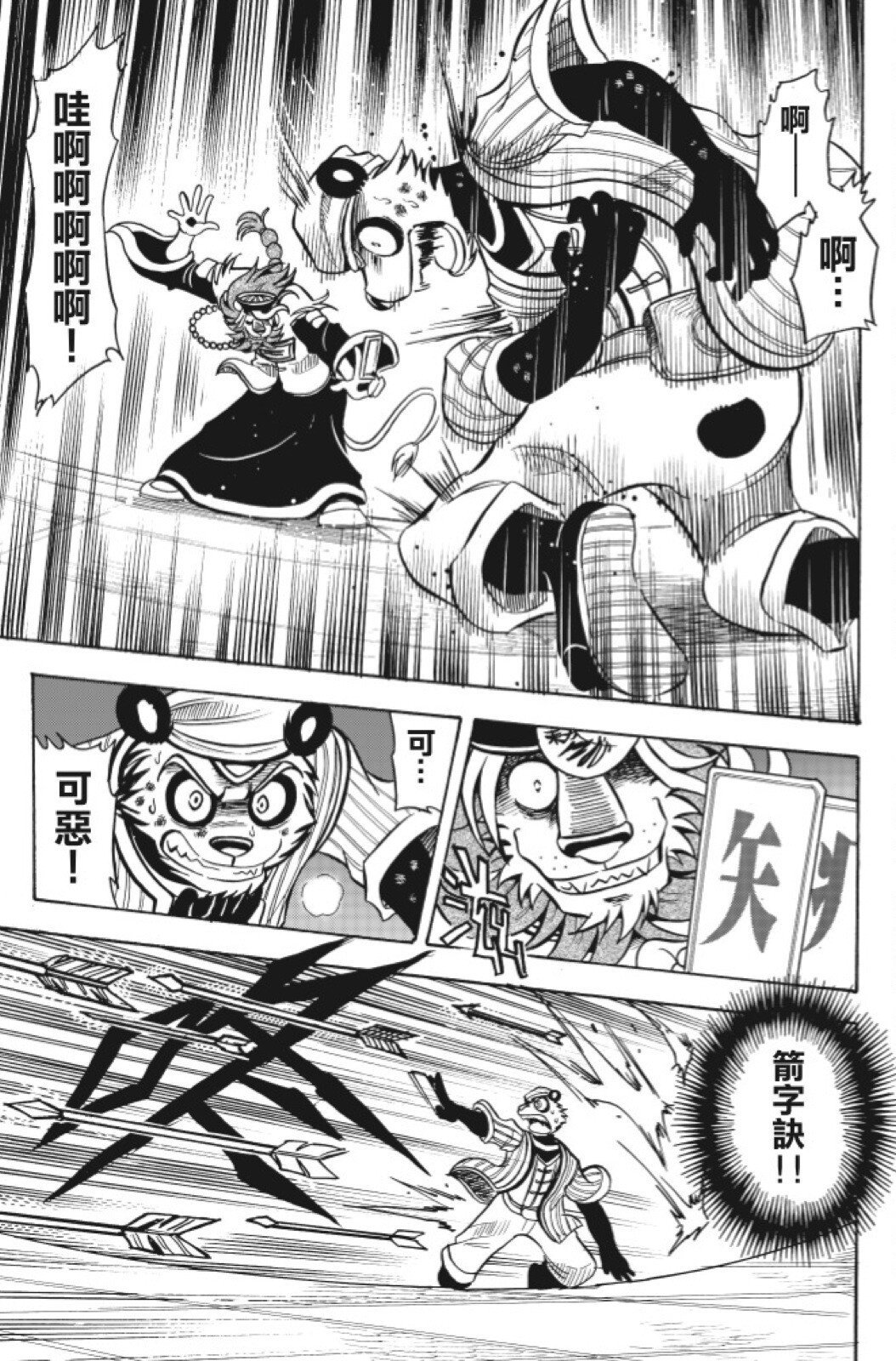 第13卷