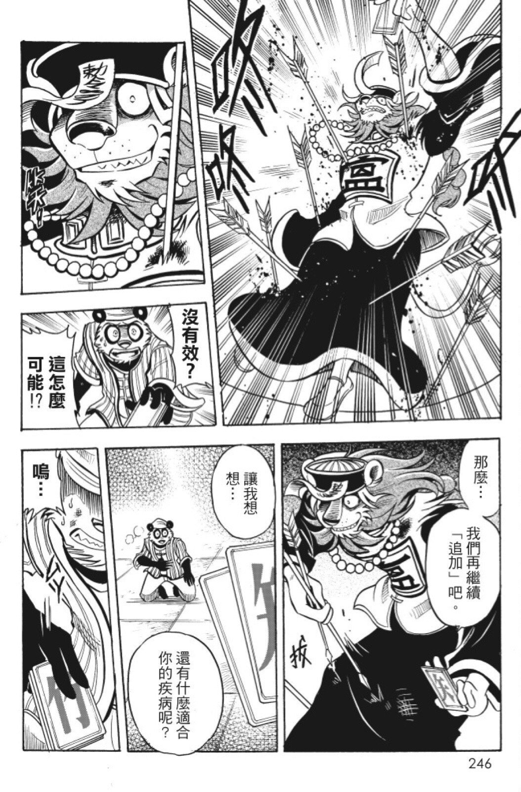 第13卷