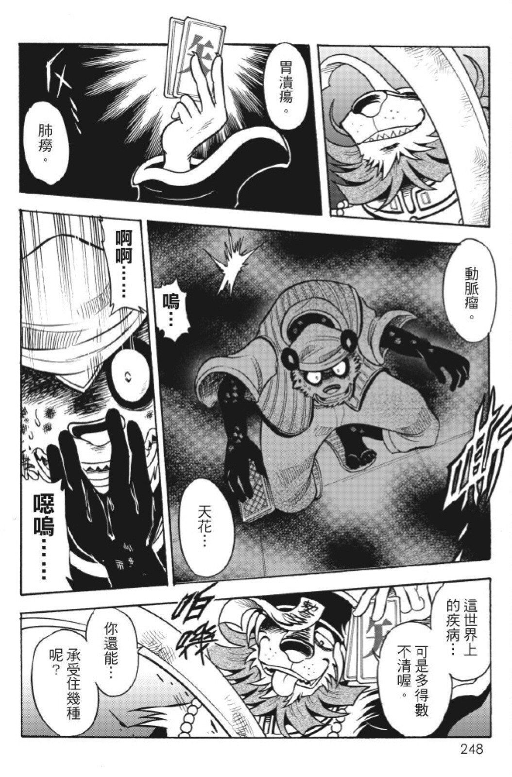 第13卷