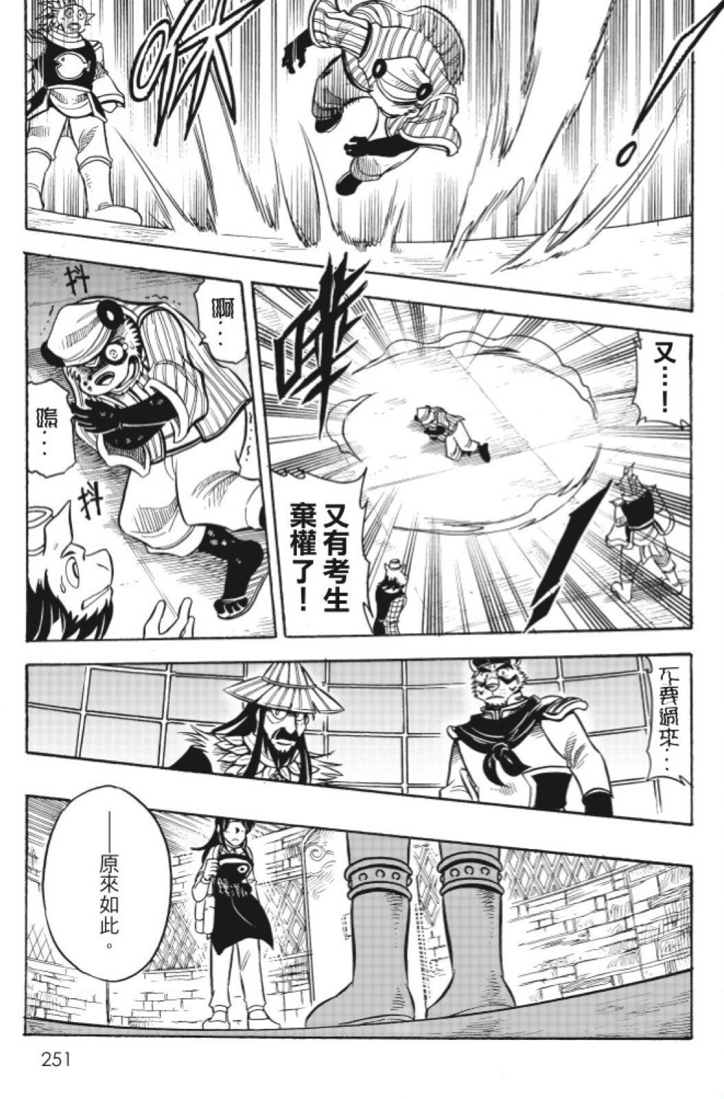 第13卷