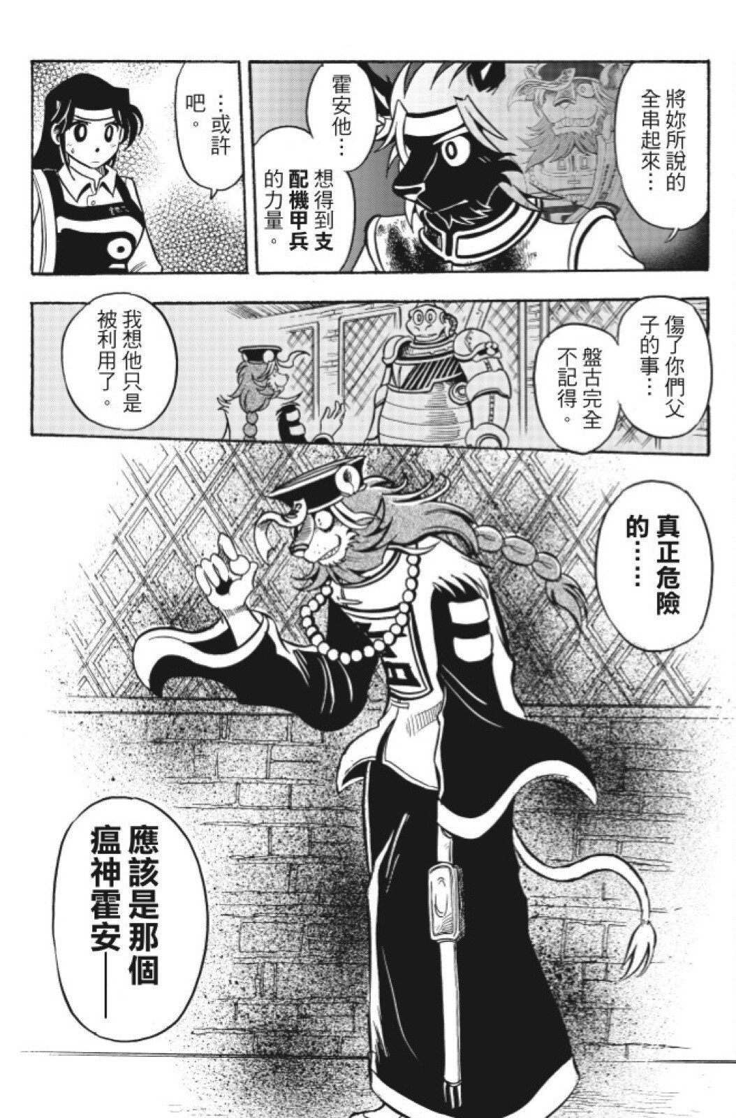 第13卷