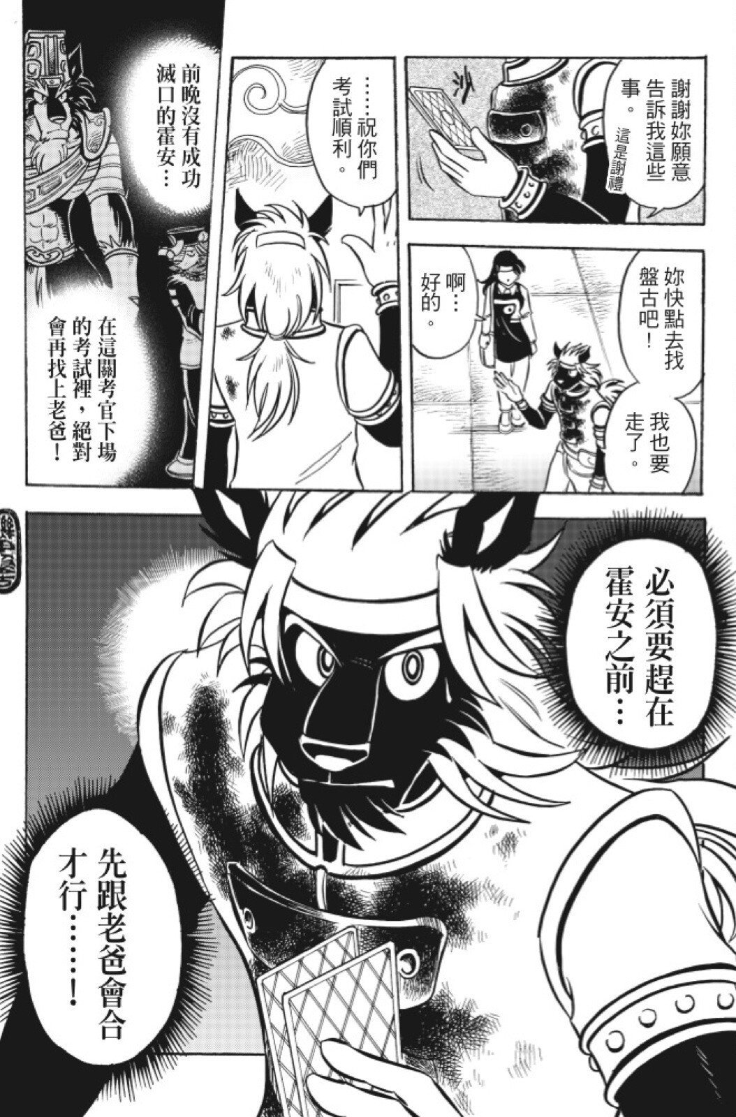 第13卷