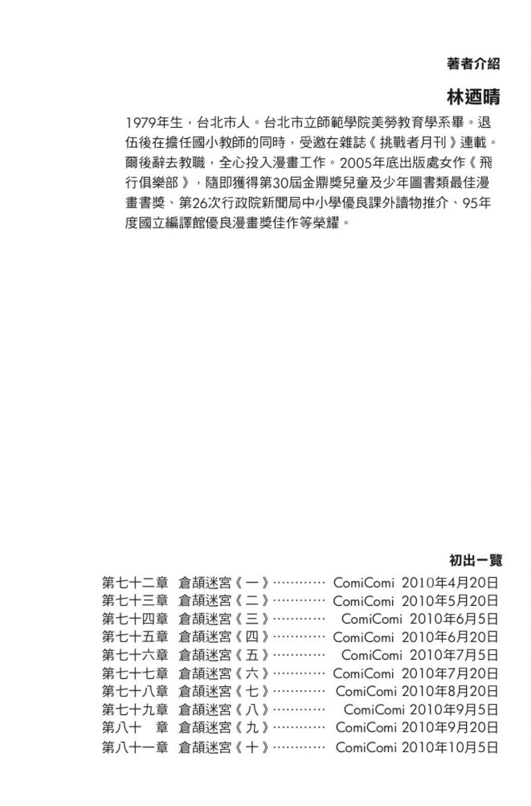 第13卷