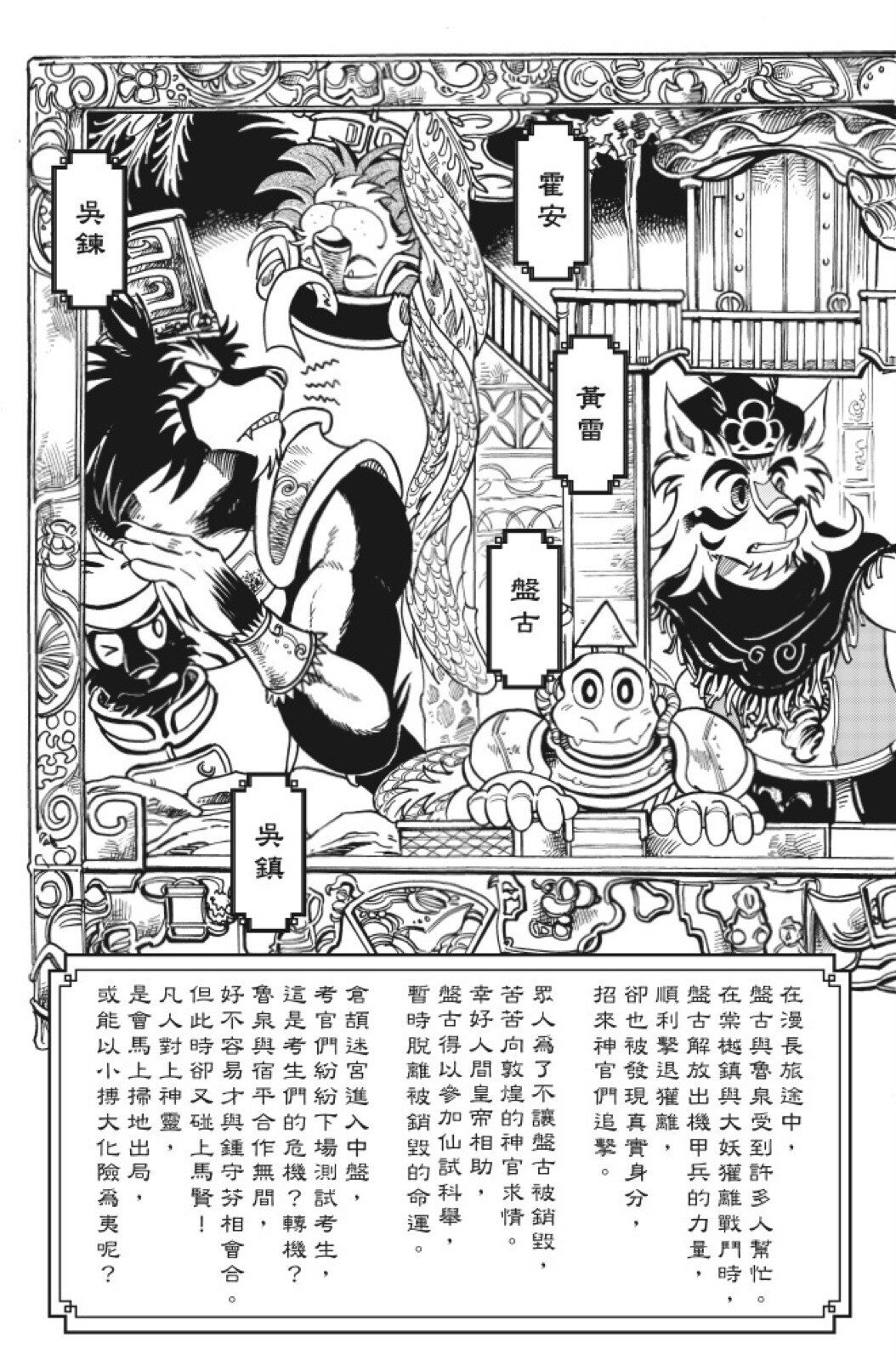 第14卷