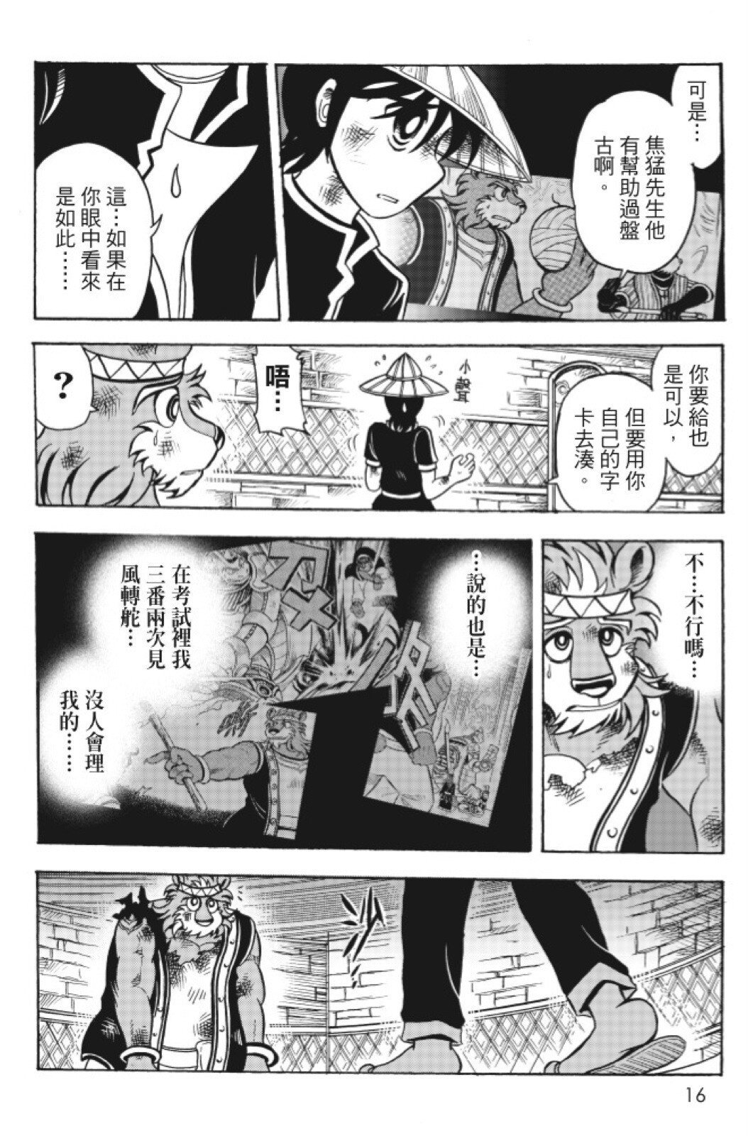 第14卷