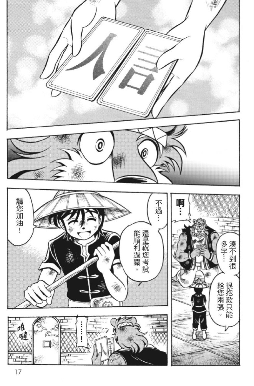 第14卷