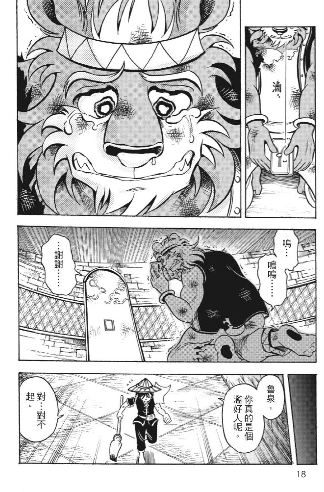 第14卷