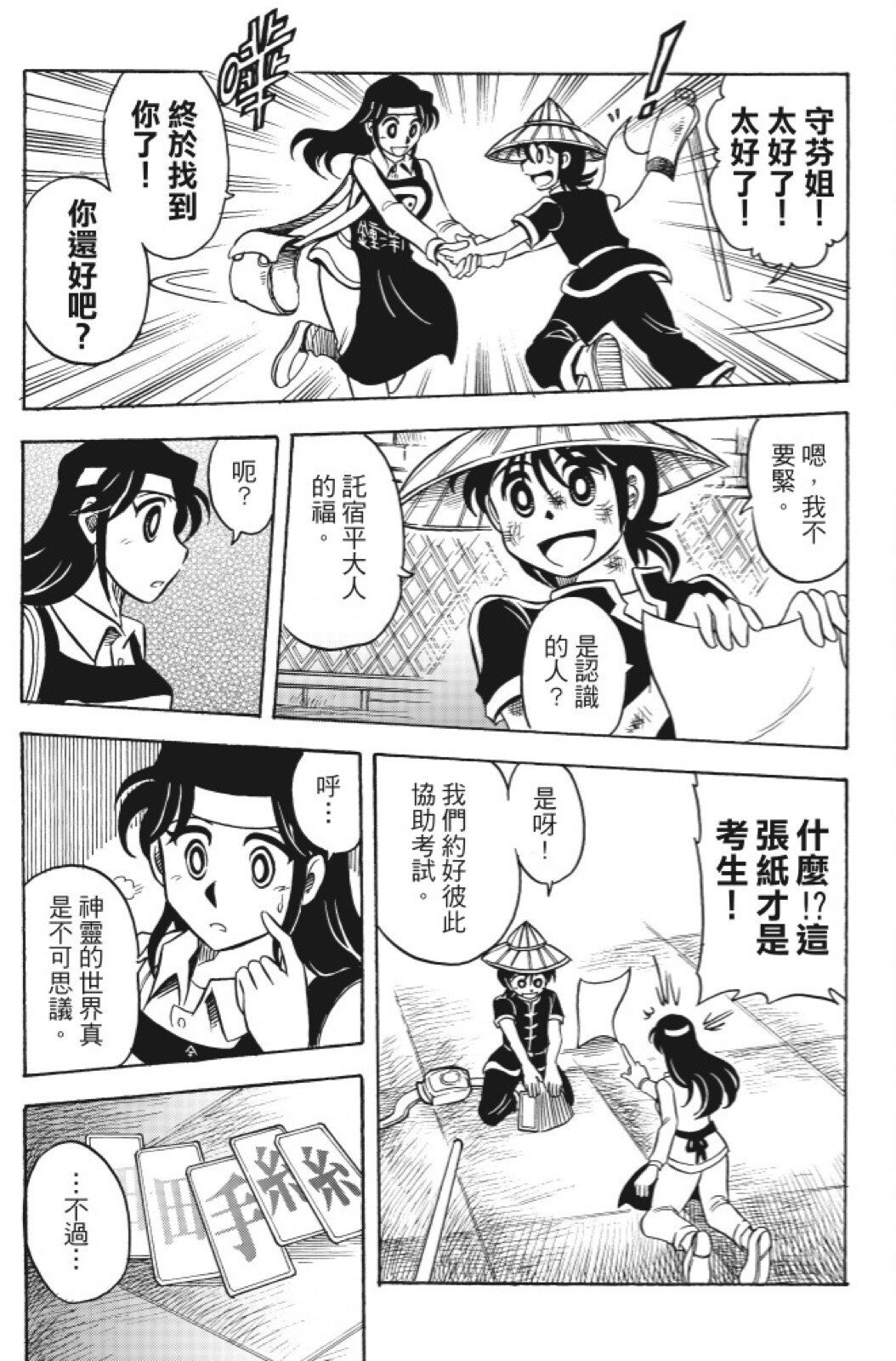 第14卷