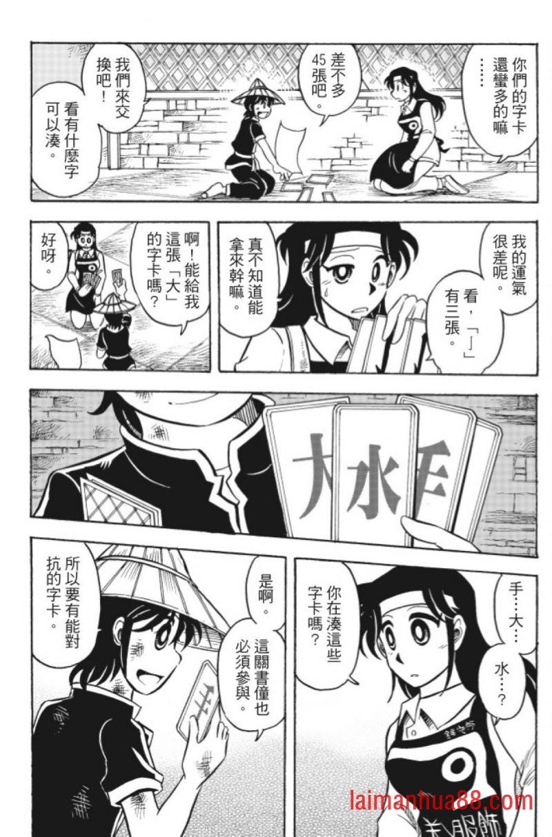 第14卷