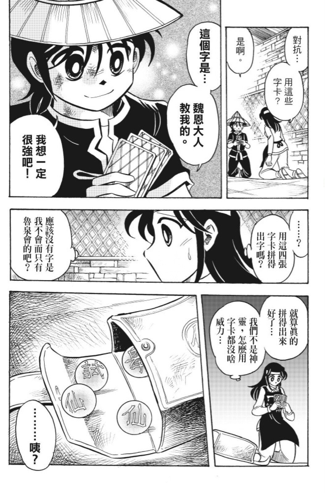 第14卷
