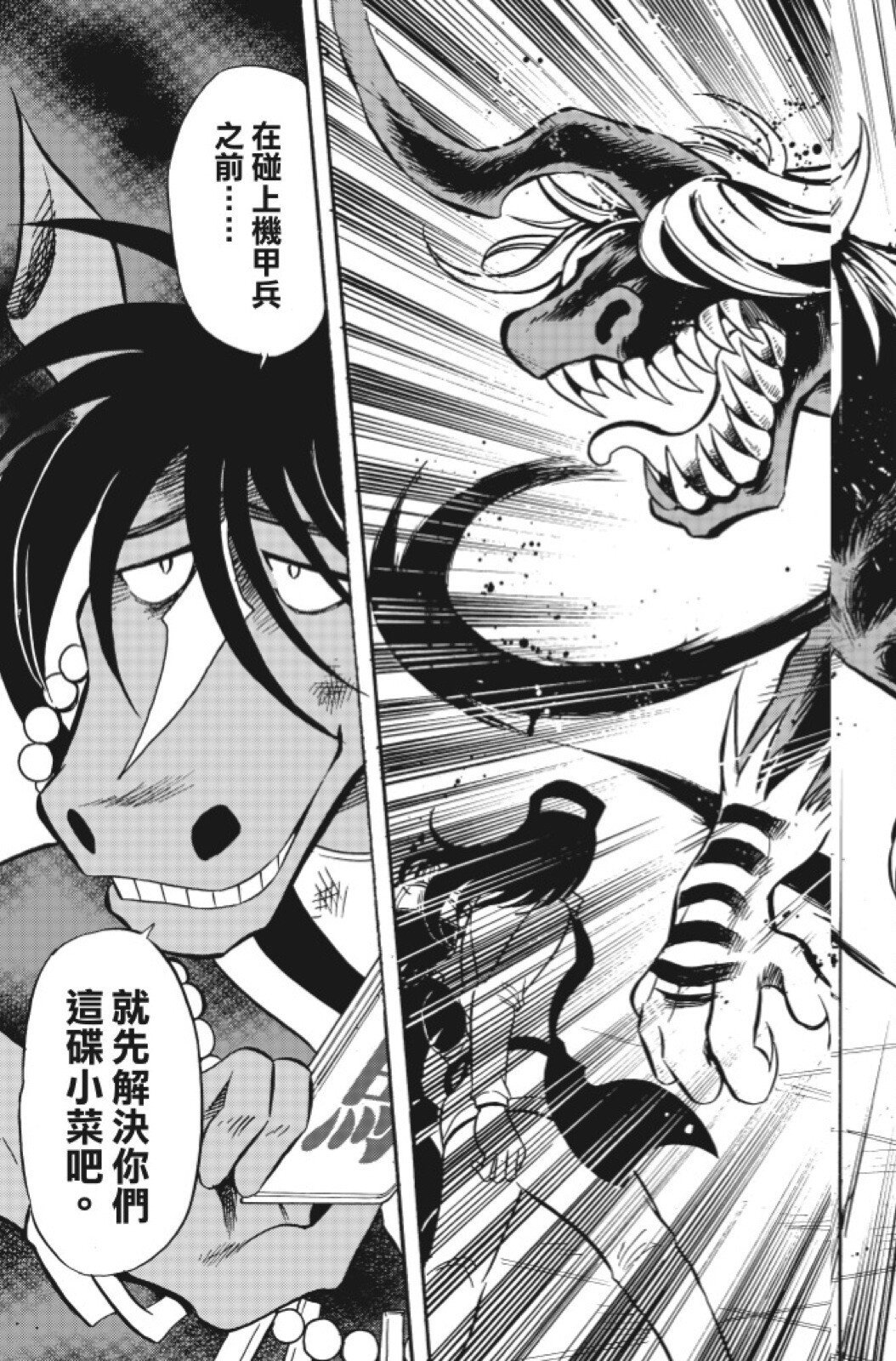 第14卷