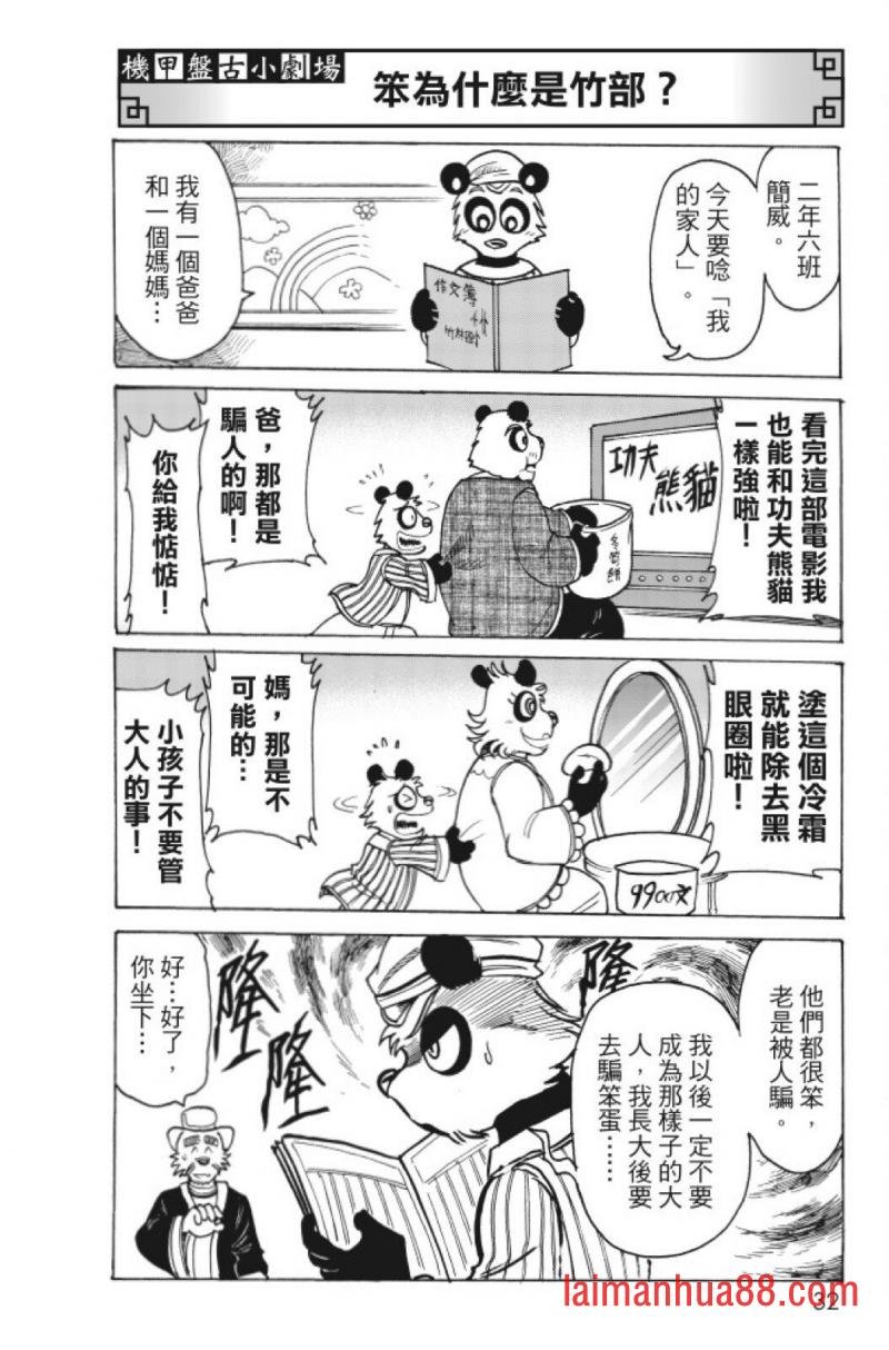 第14卷