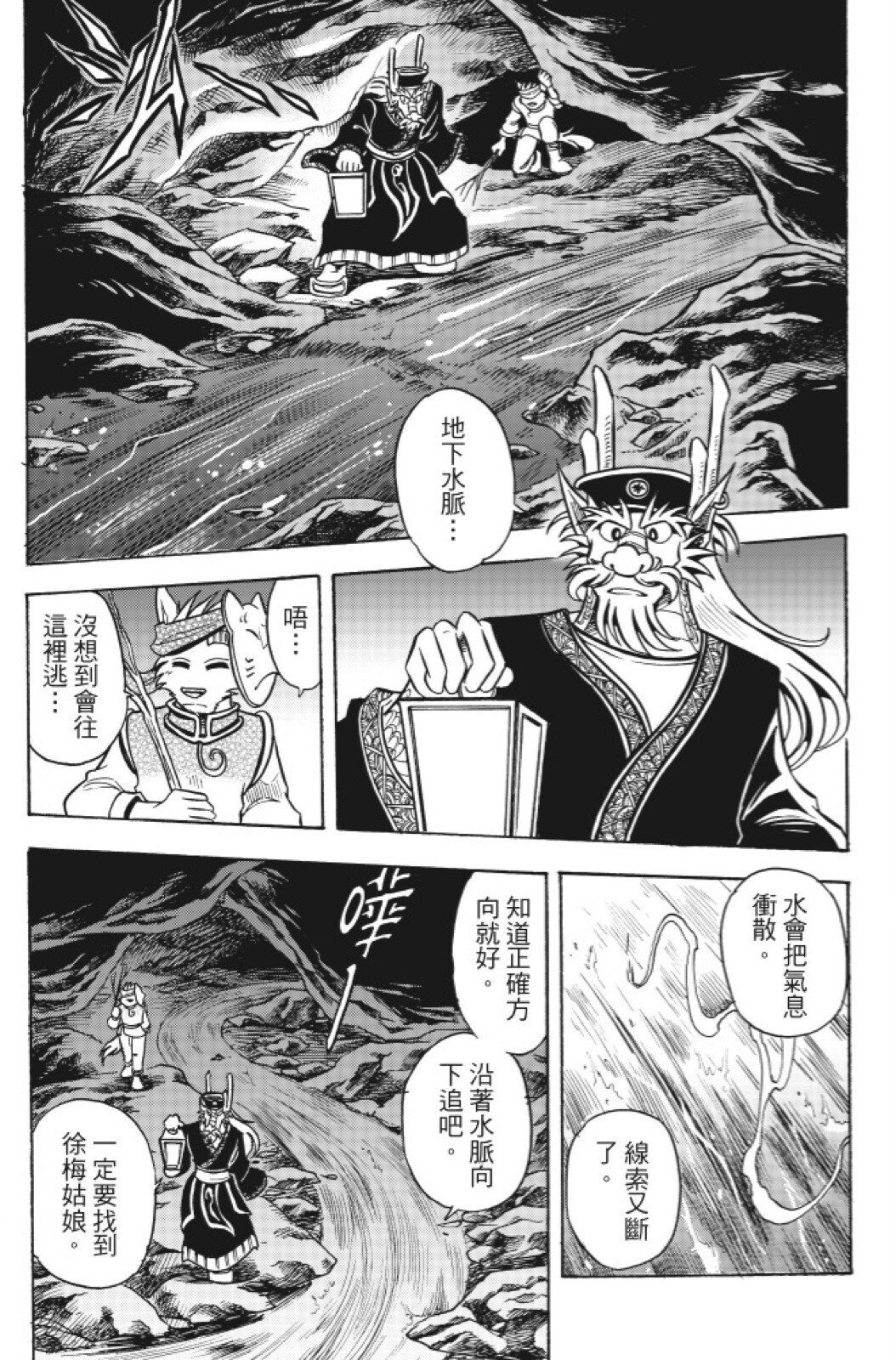 第14卷