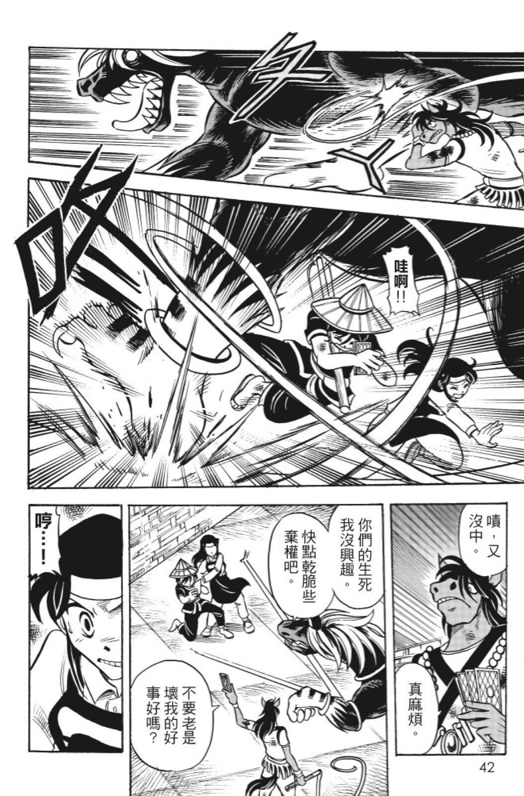 第14卷