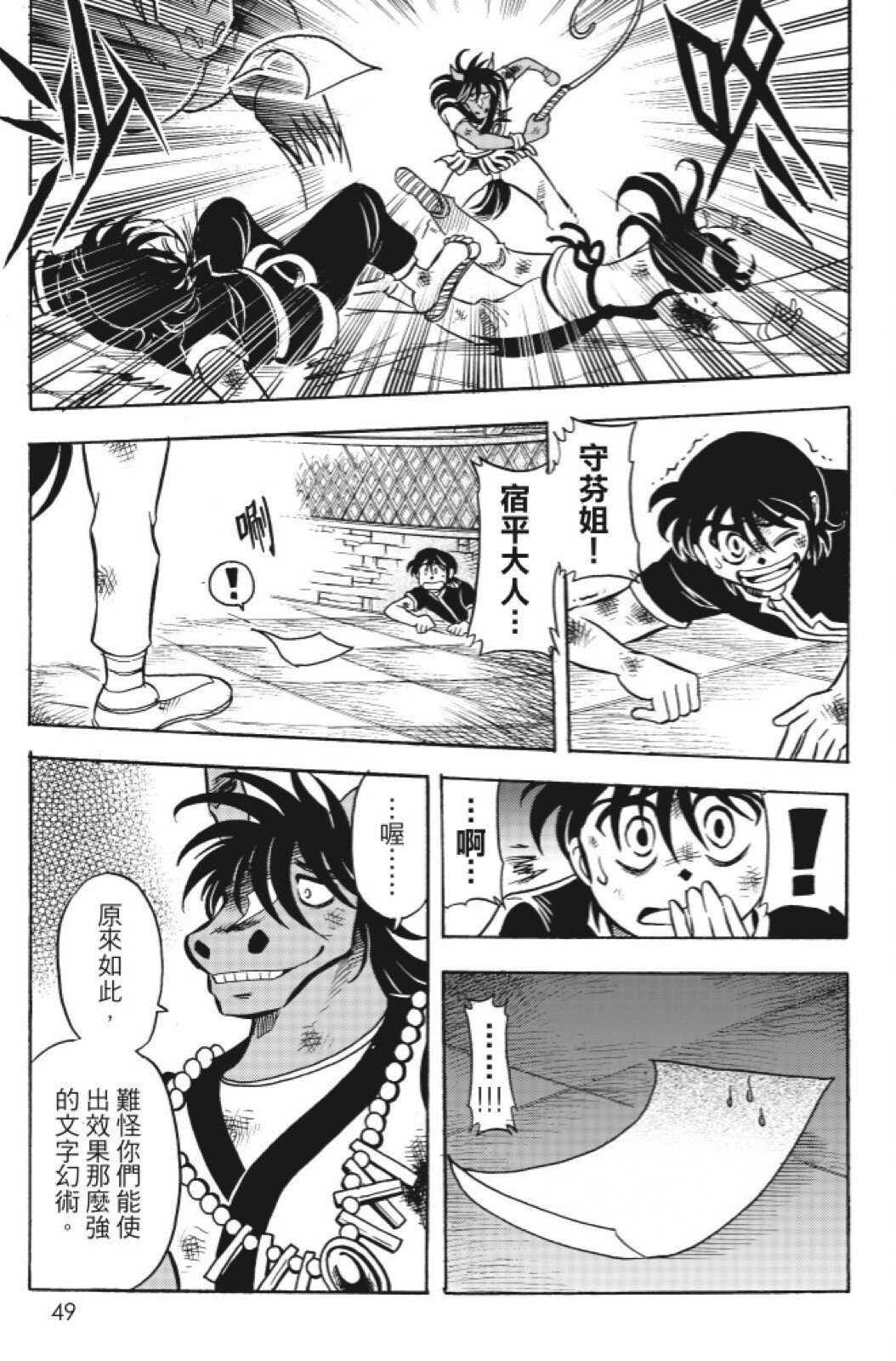 第14卷