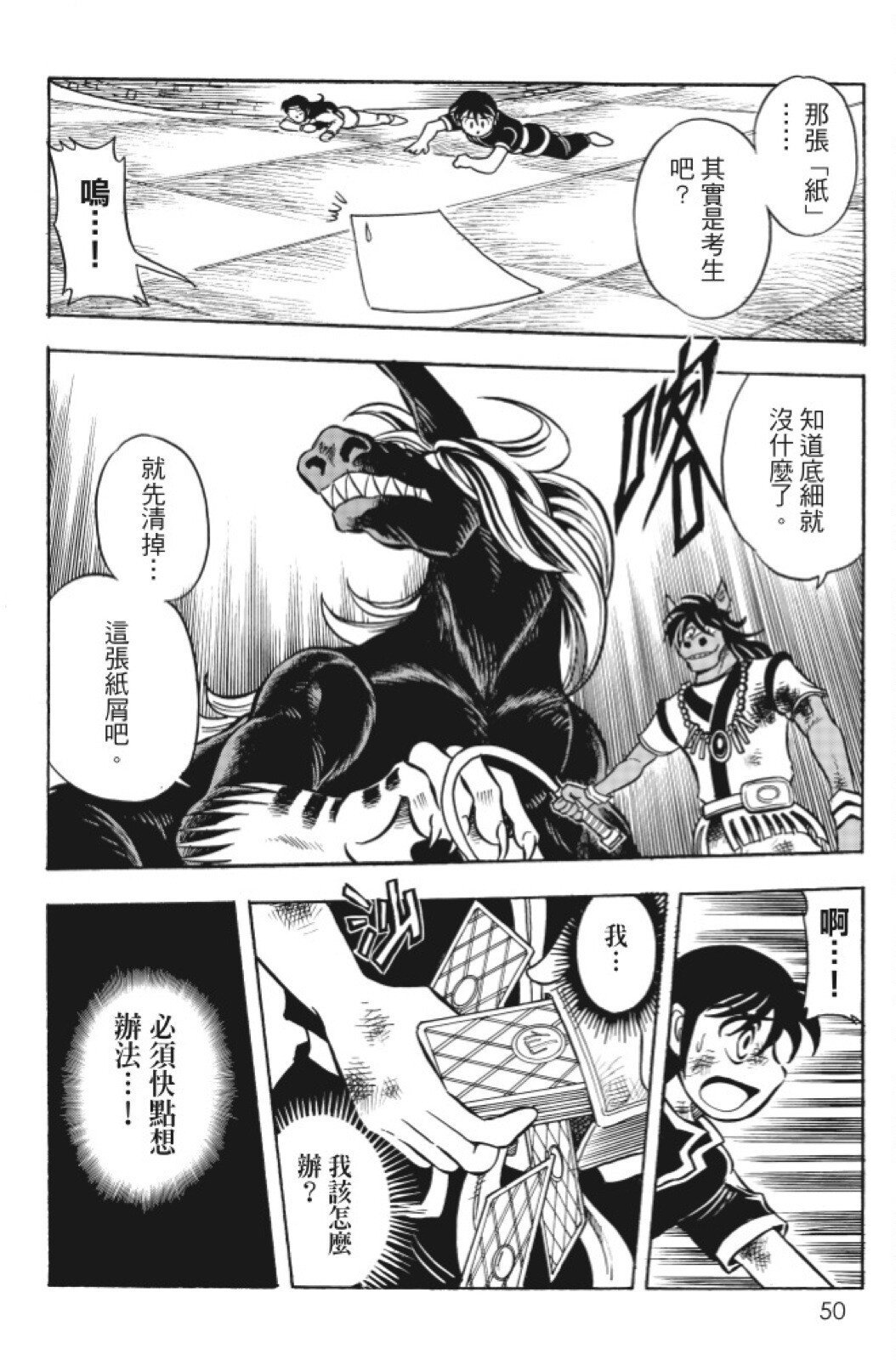第14卷
