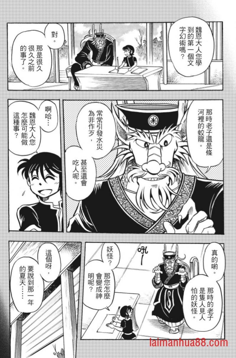 第14卷