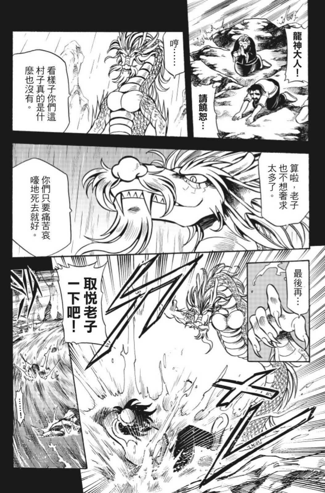 第14卷