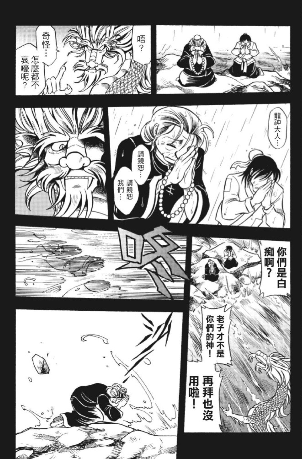 第14卷