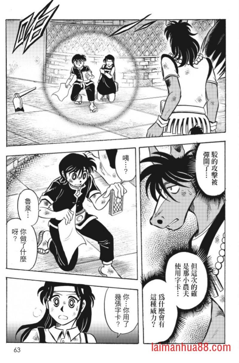 第14卷