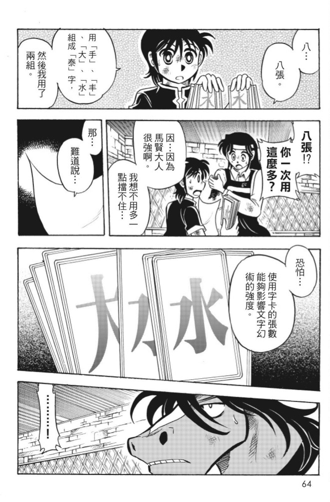 第14卷