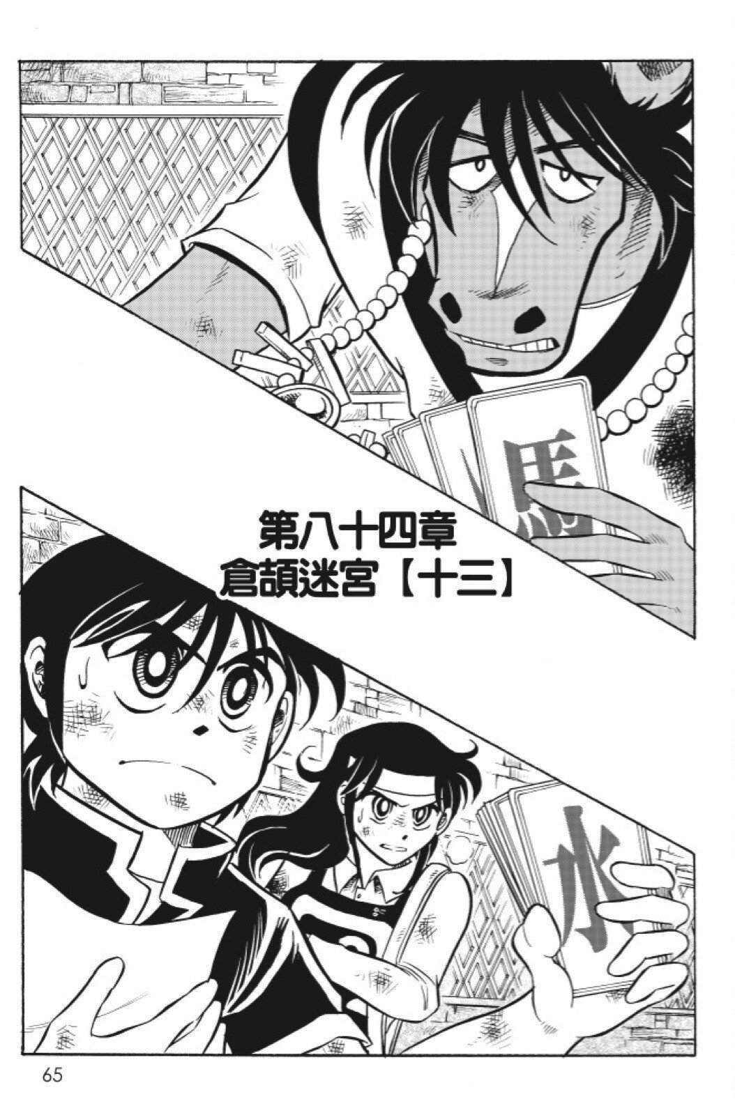 第14卷