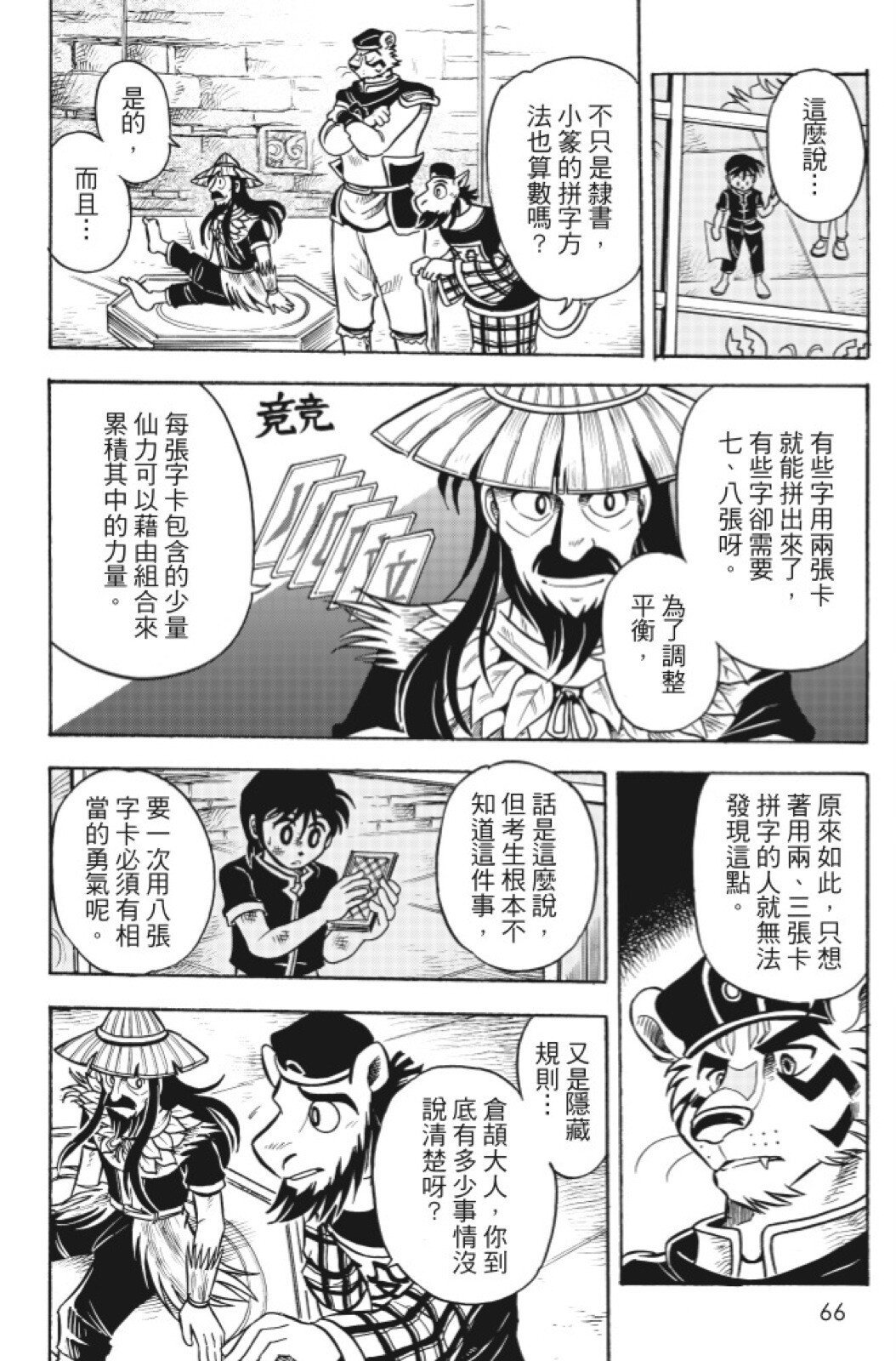 第14卷
