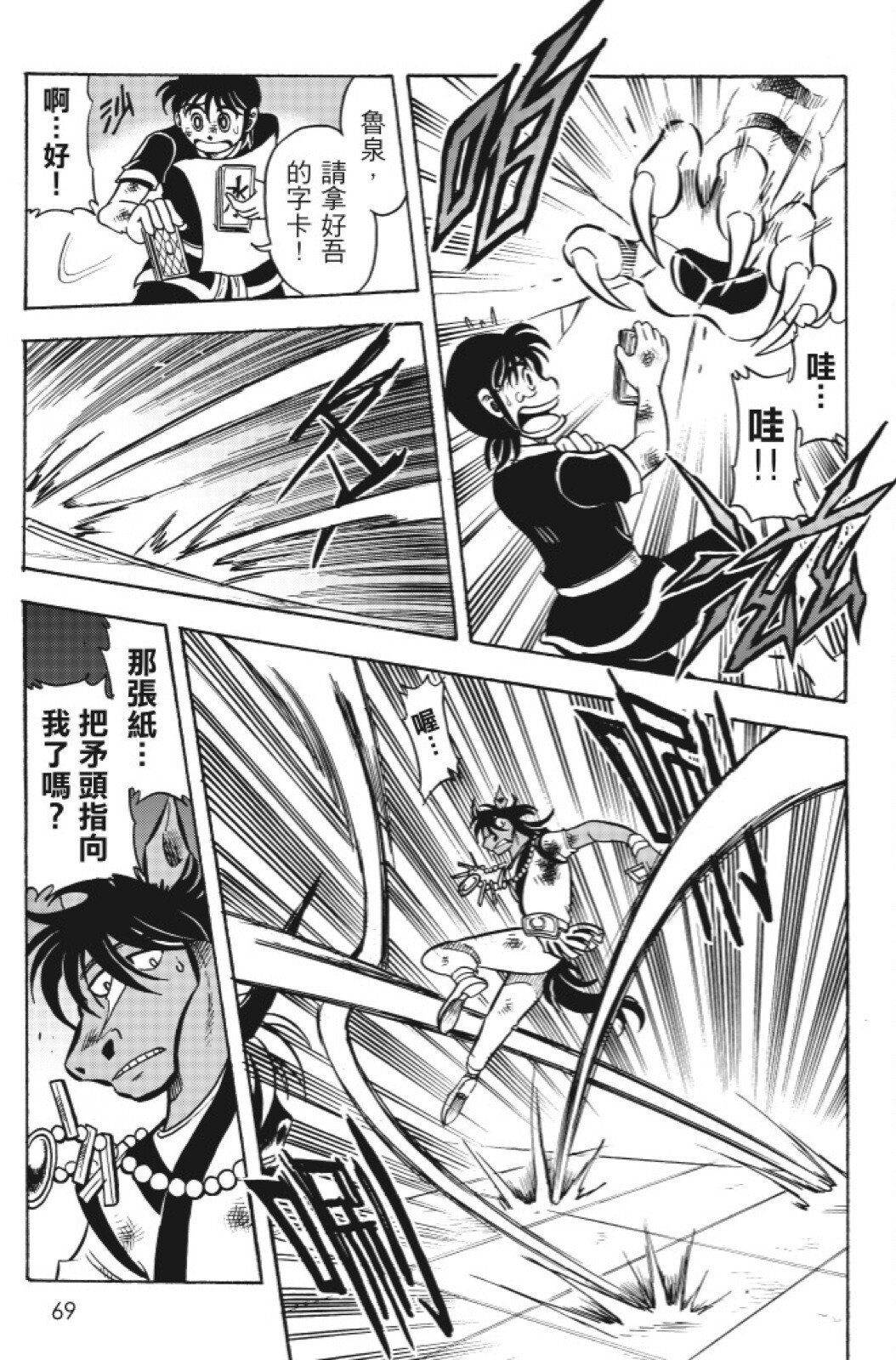 第14卷