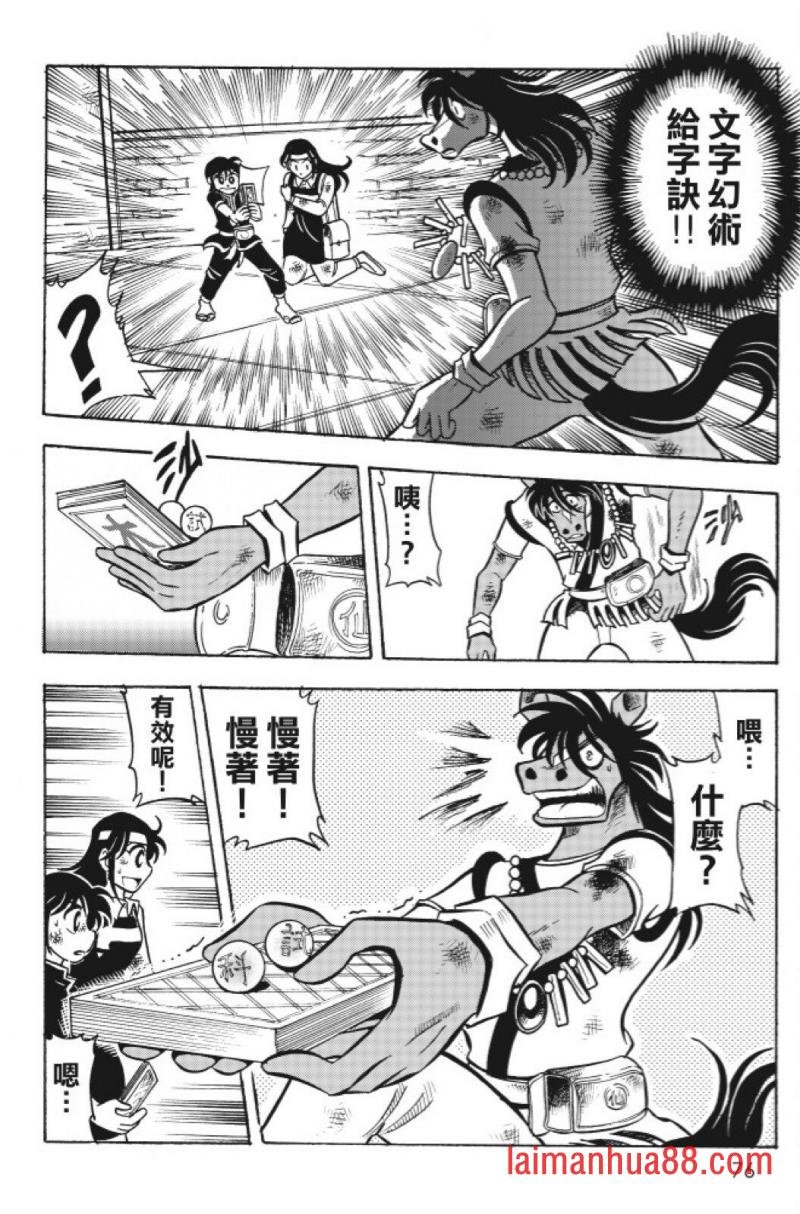第14卷