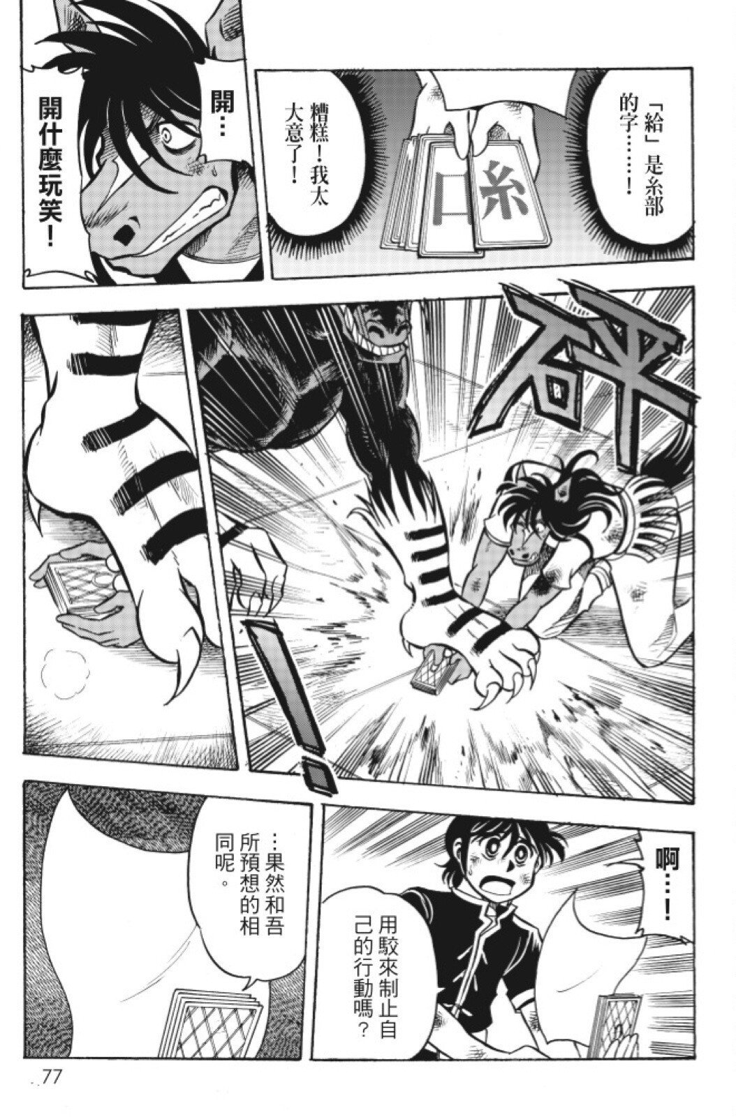 第14卷