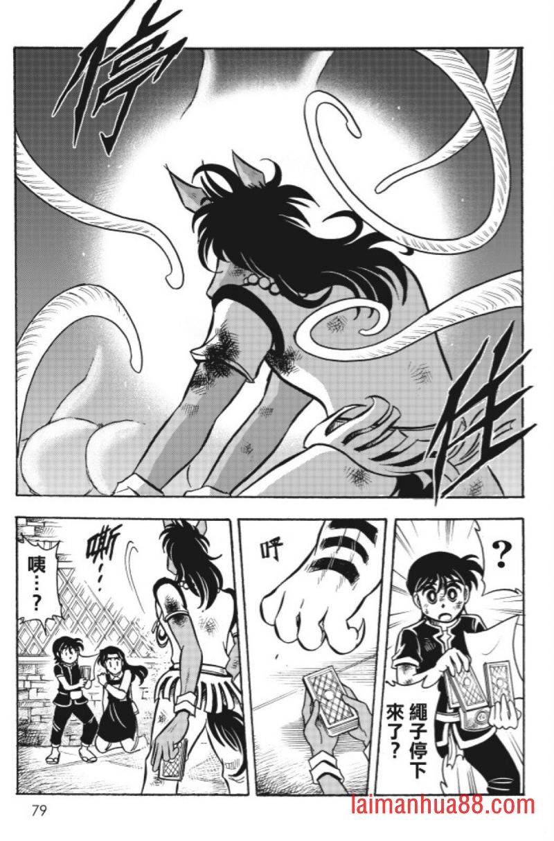 第14卷