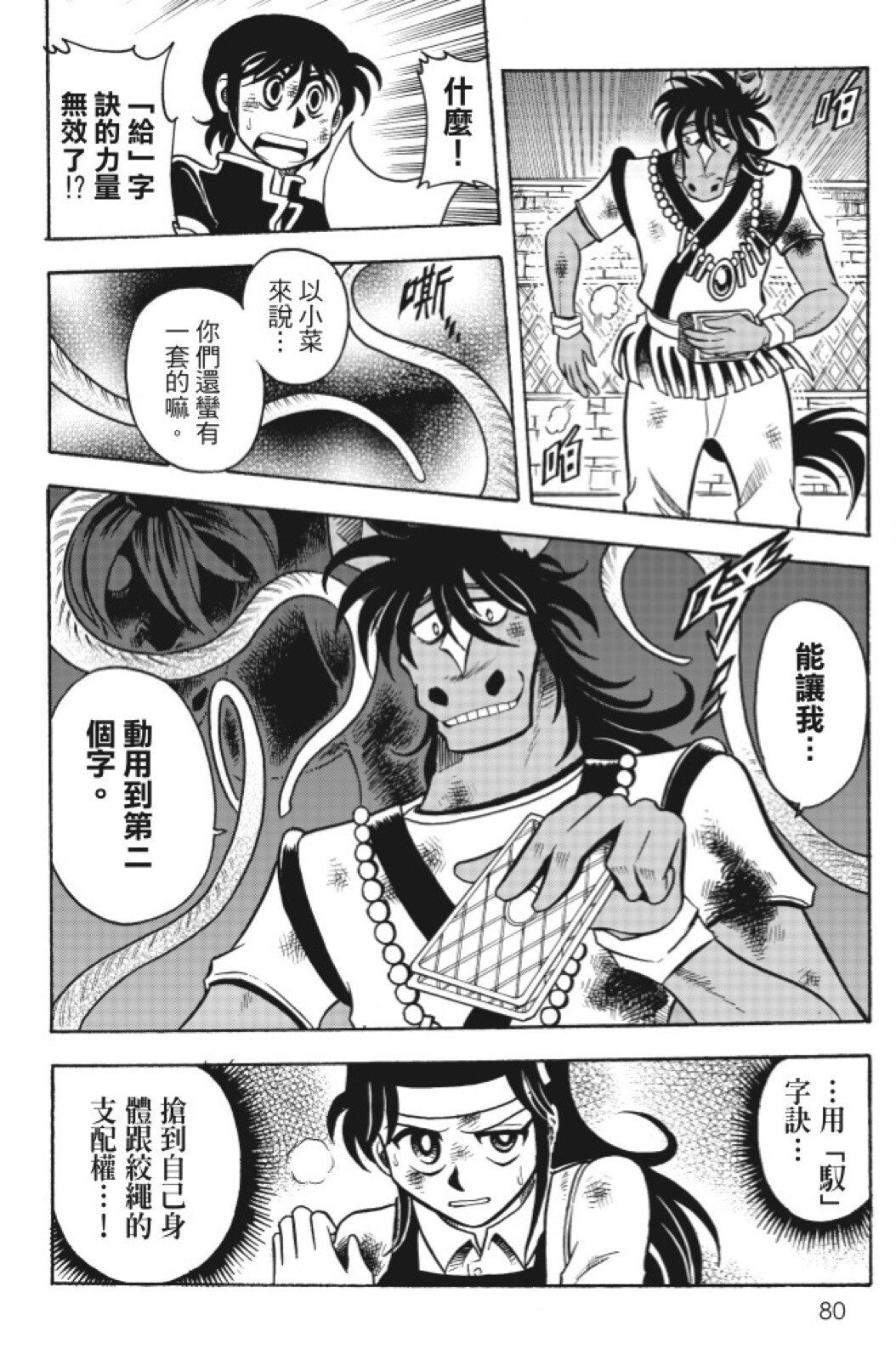 第14卷