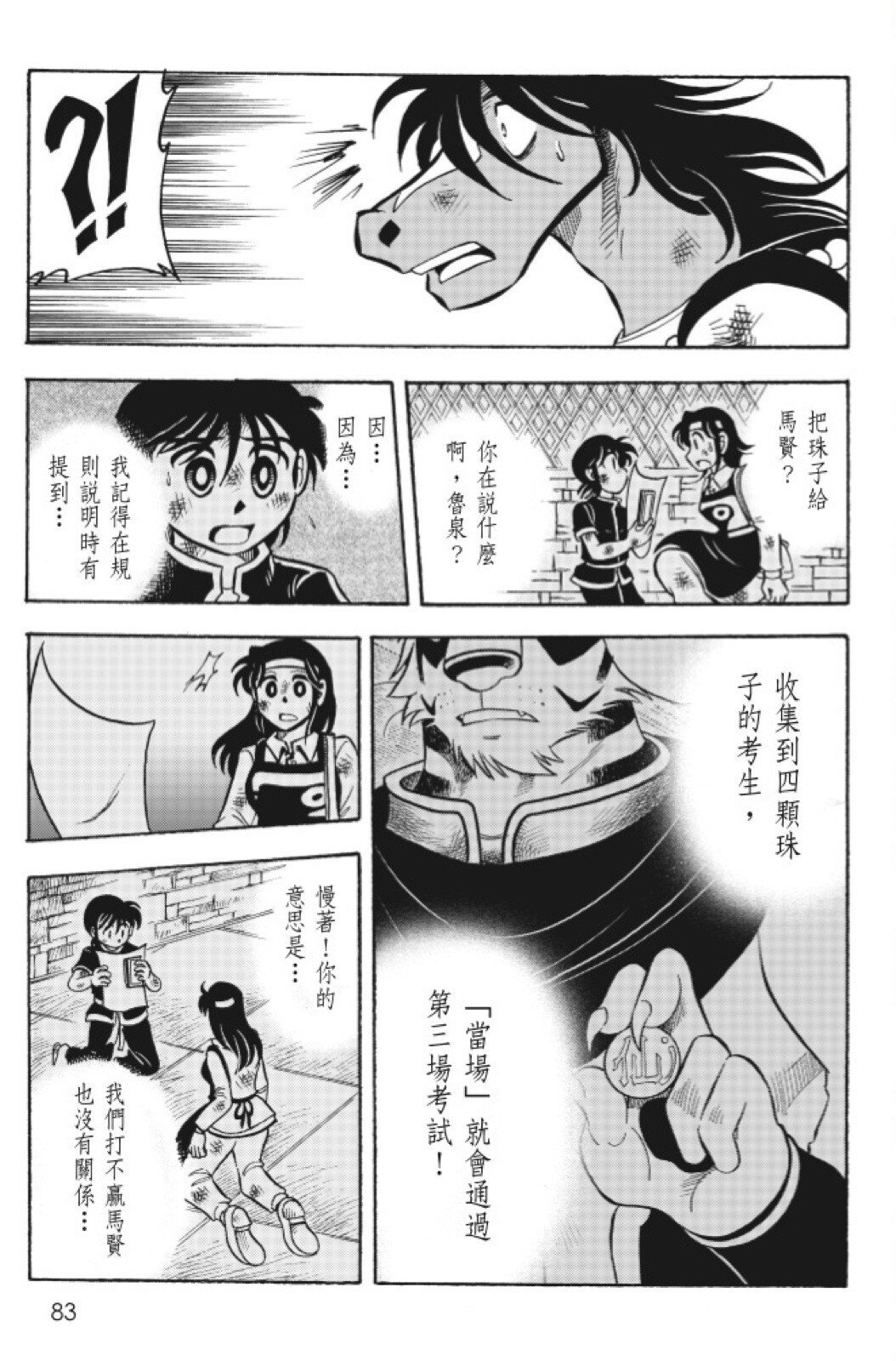 第14卷