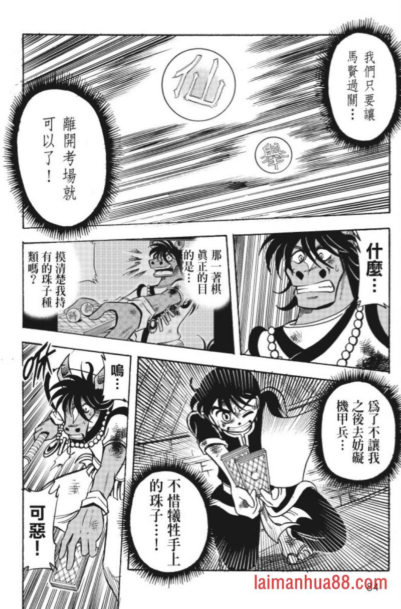 第14卷