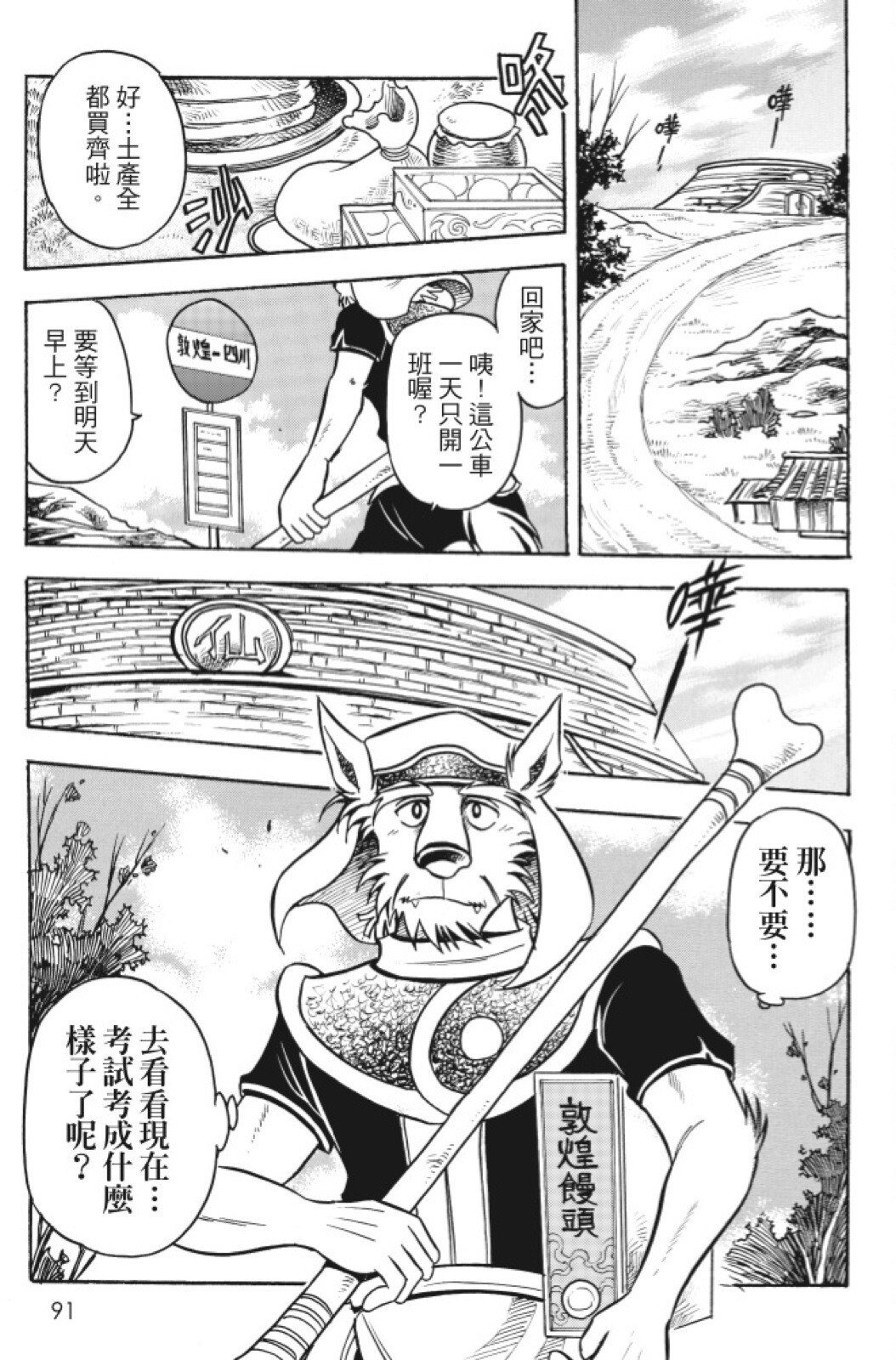 第14卷