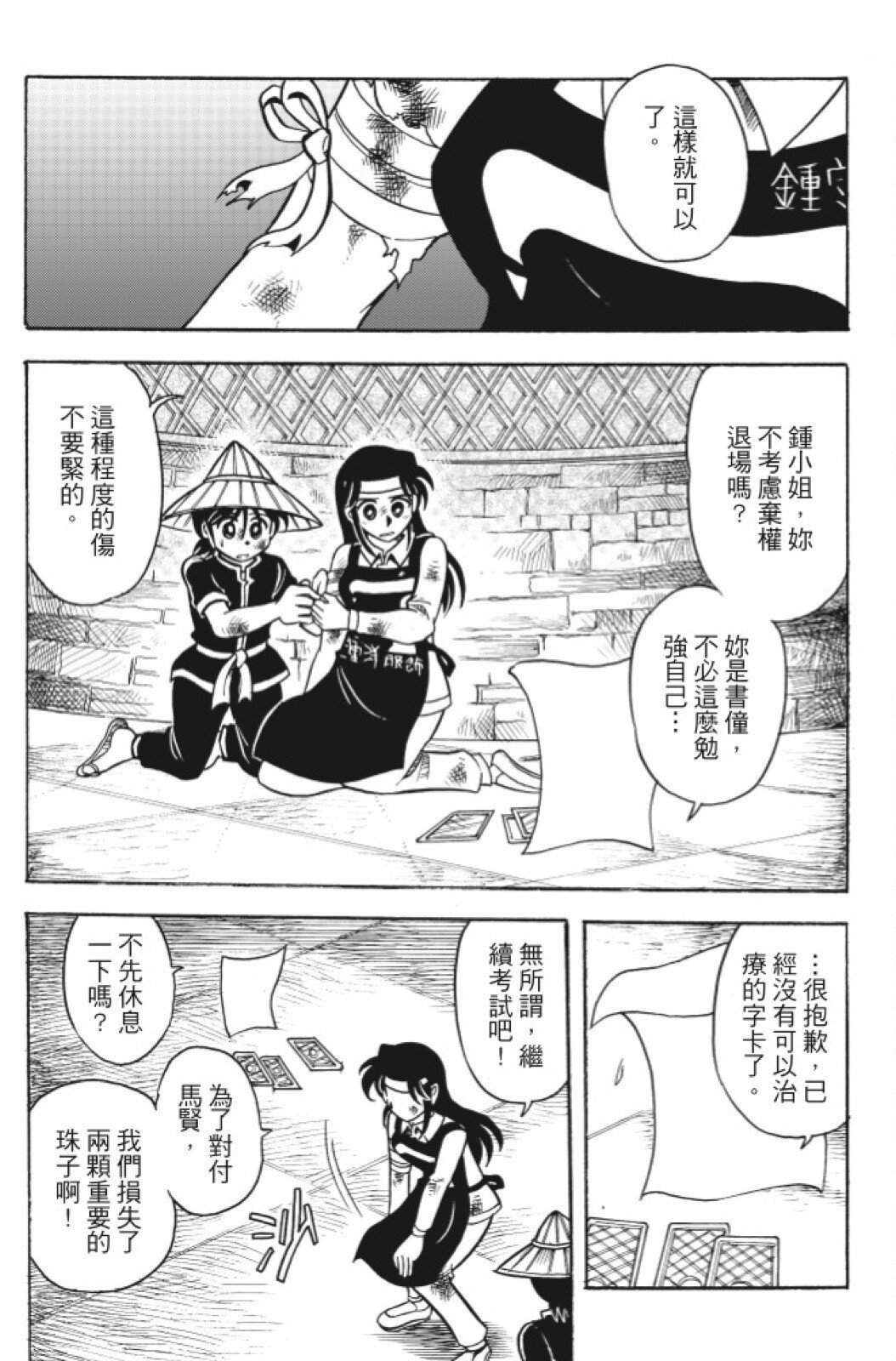 第14卷