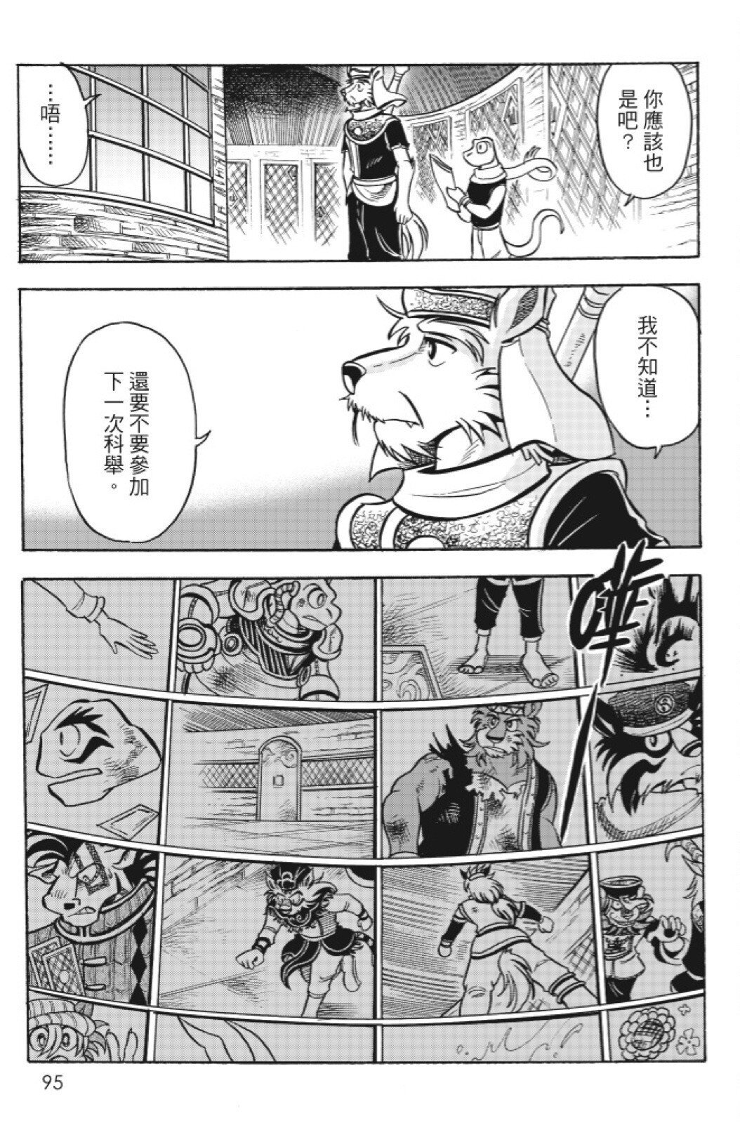 第14卷