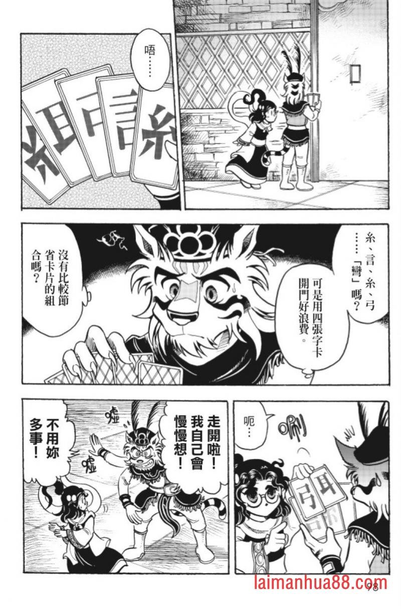 第14卷
