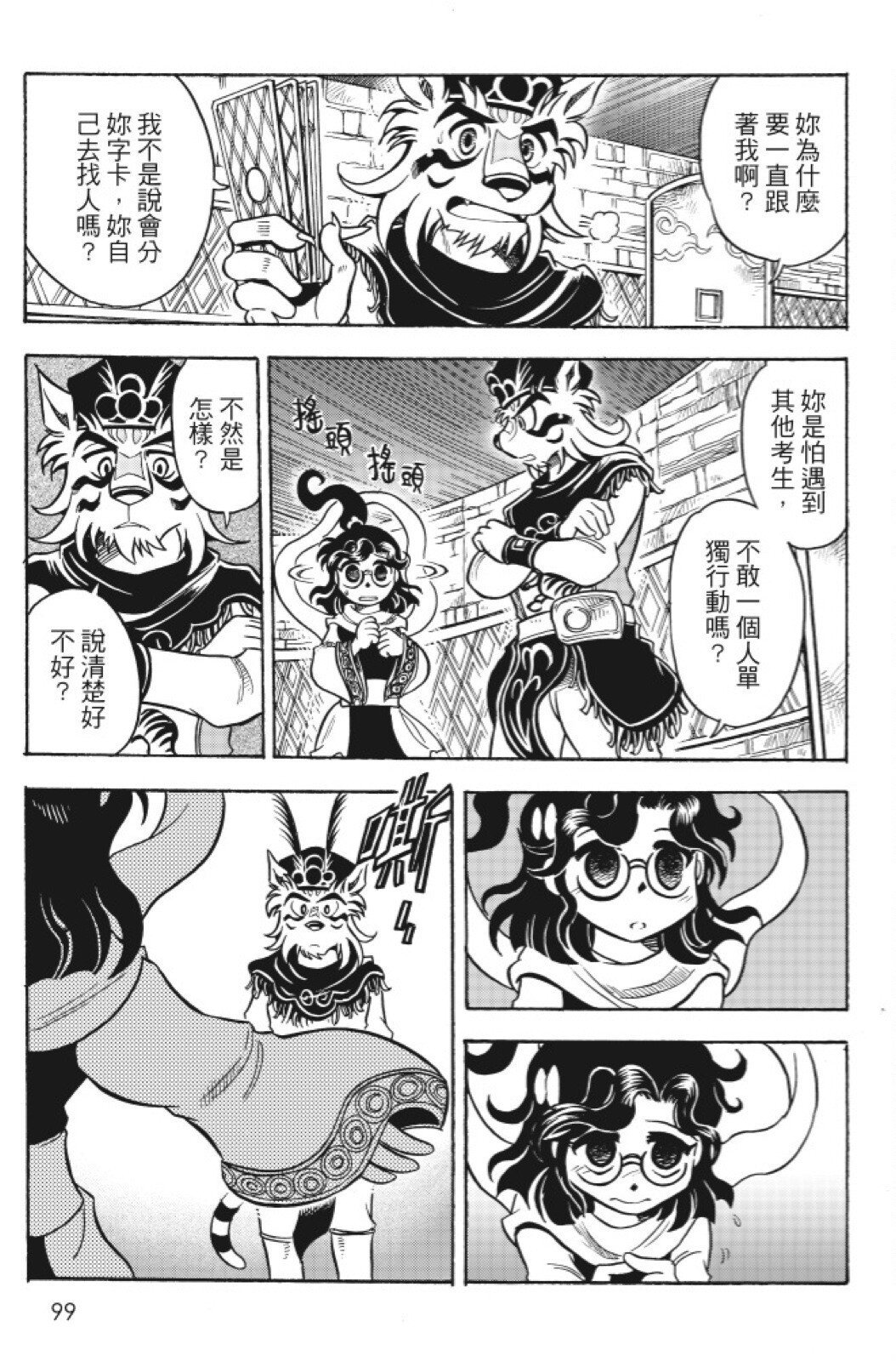 第14卷