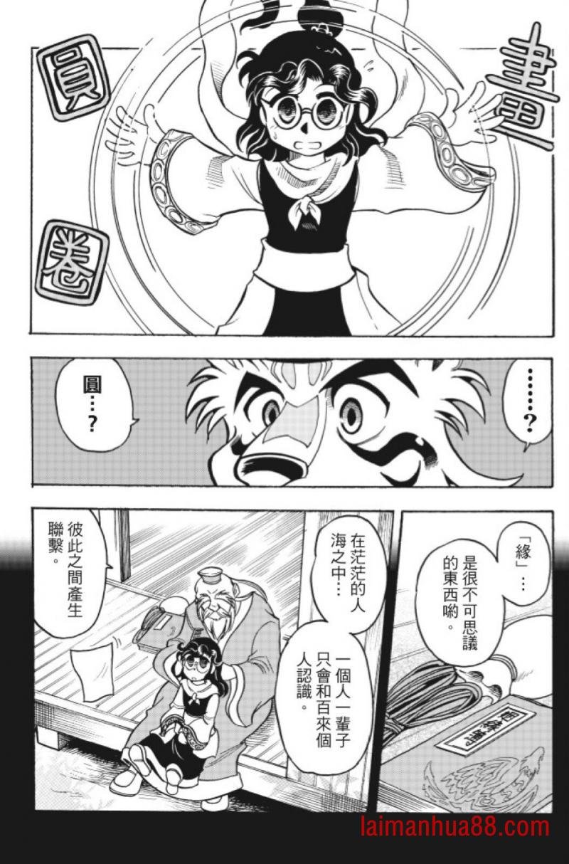 第14卷