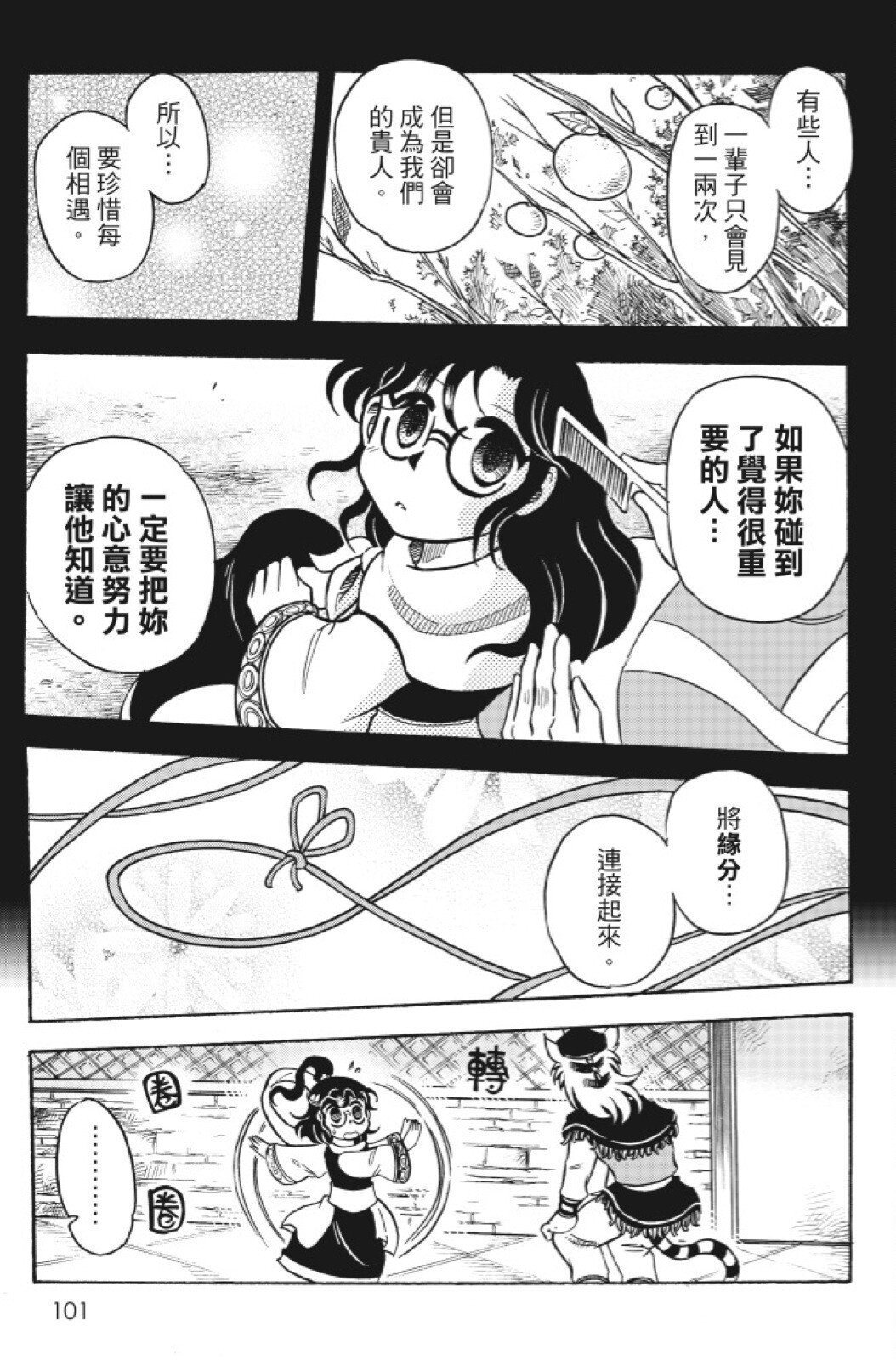 第14卷