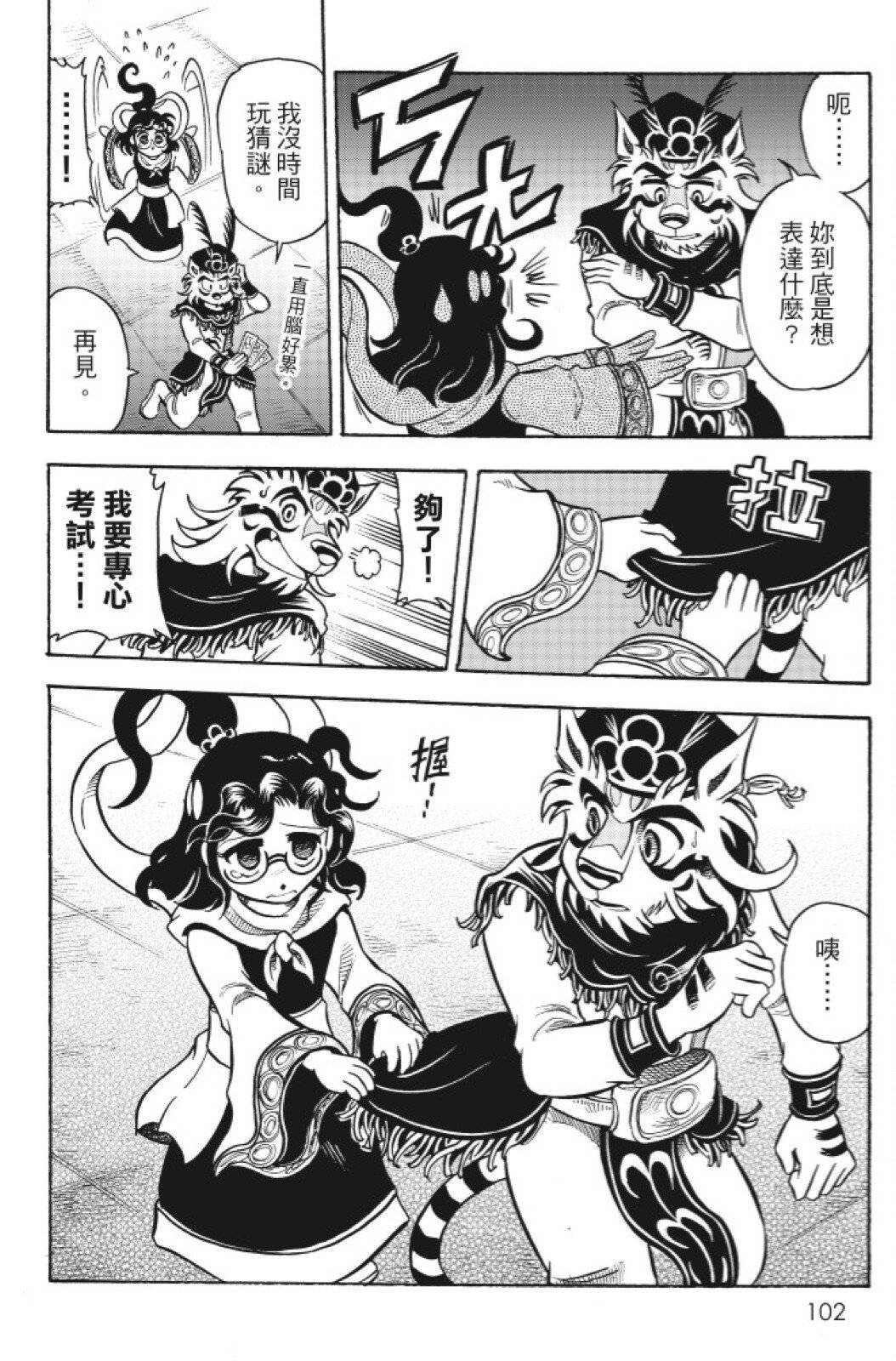 第14卷