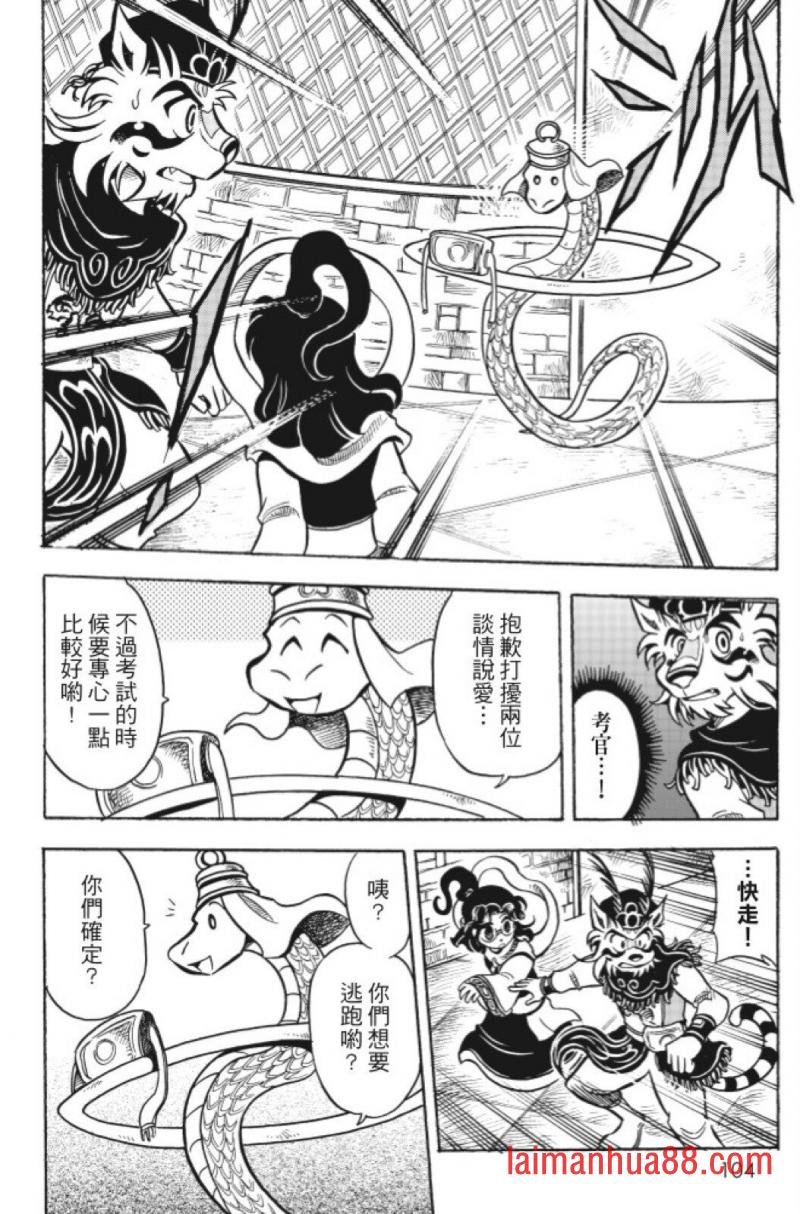 第14卷