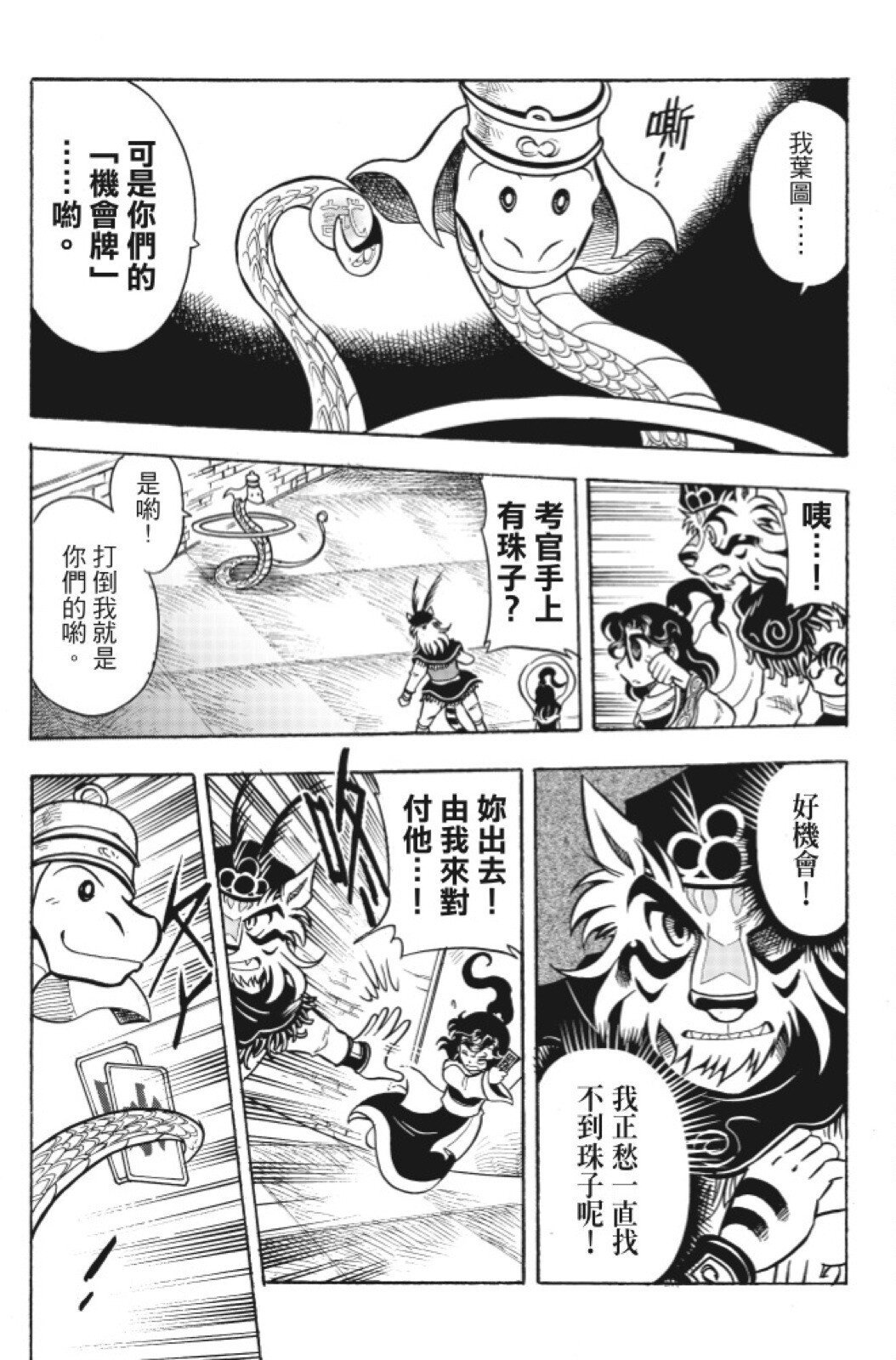 第14卷