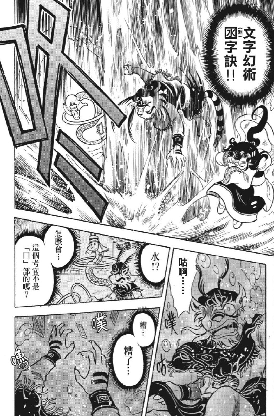 第14卷