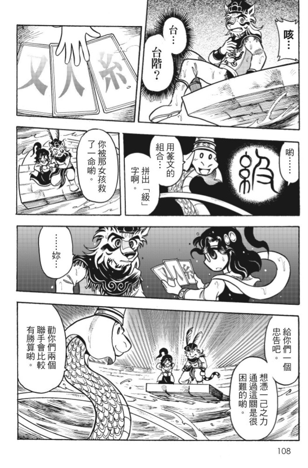 第14卷