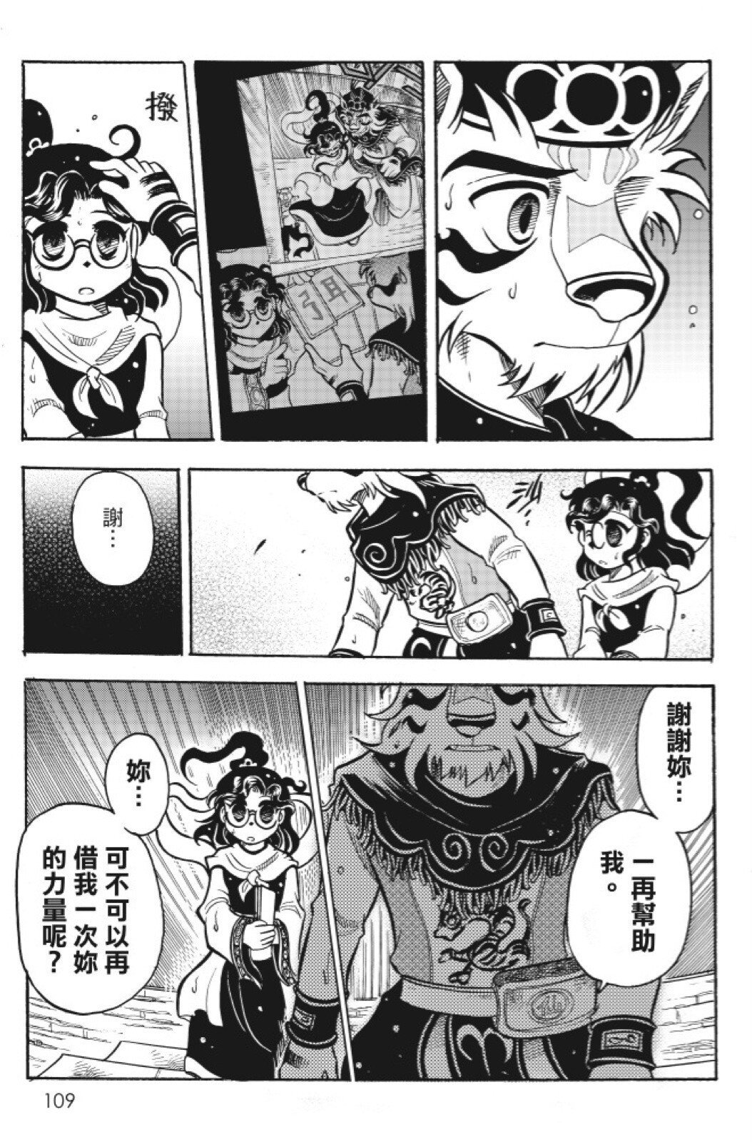 第14卷
