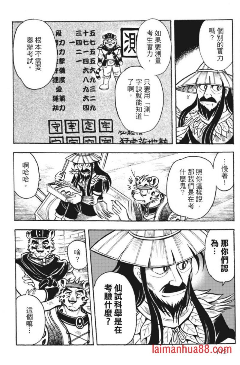 第14卷